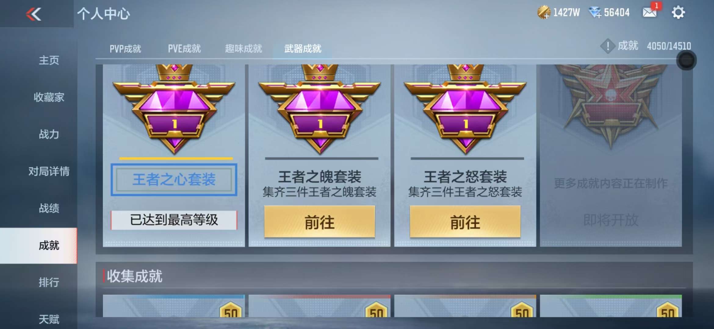 CFMQM330328枪战王者账号详情图90 CFMQM330328枪战王者账号详情图90