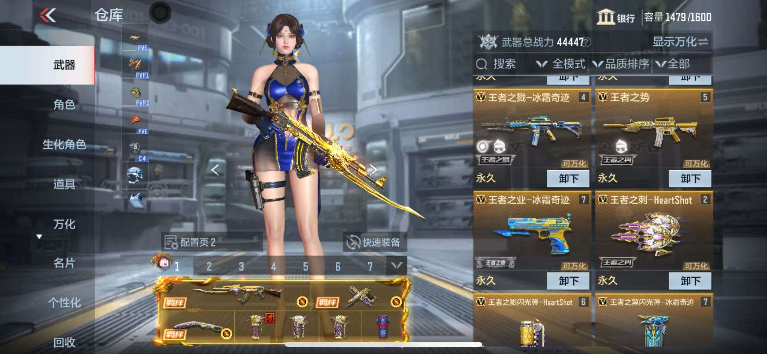 CFMQM330329枪战王者账号详情图7 CFMQM330329枪战王者账号详情图7