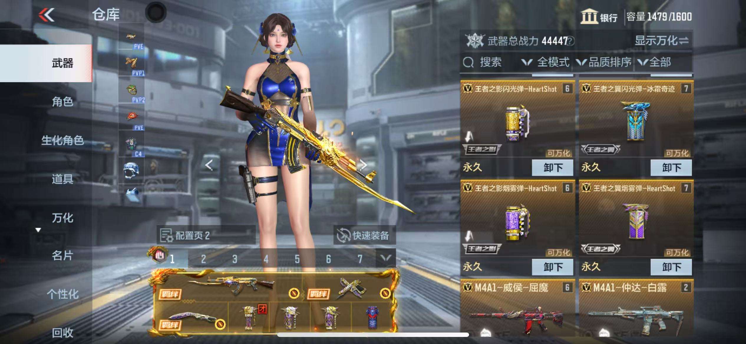 CFMQM330329枪战王者账号详情图8 CFMQM330329枪战王者账号详情图8