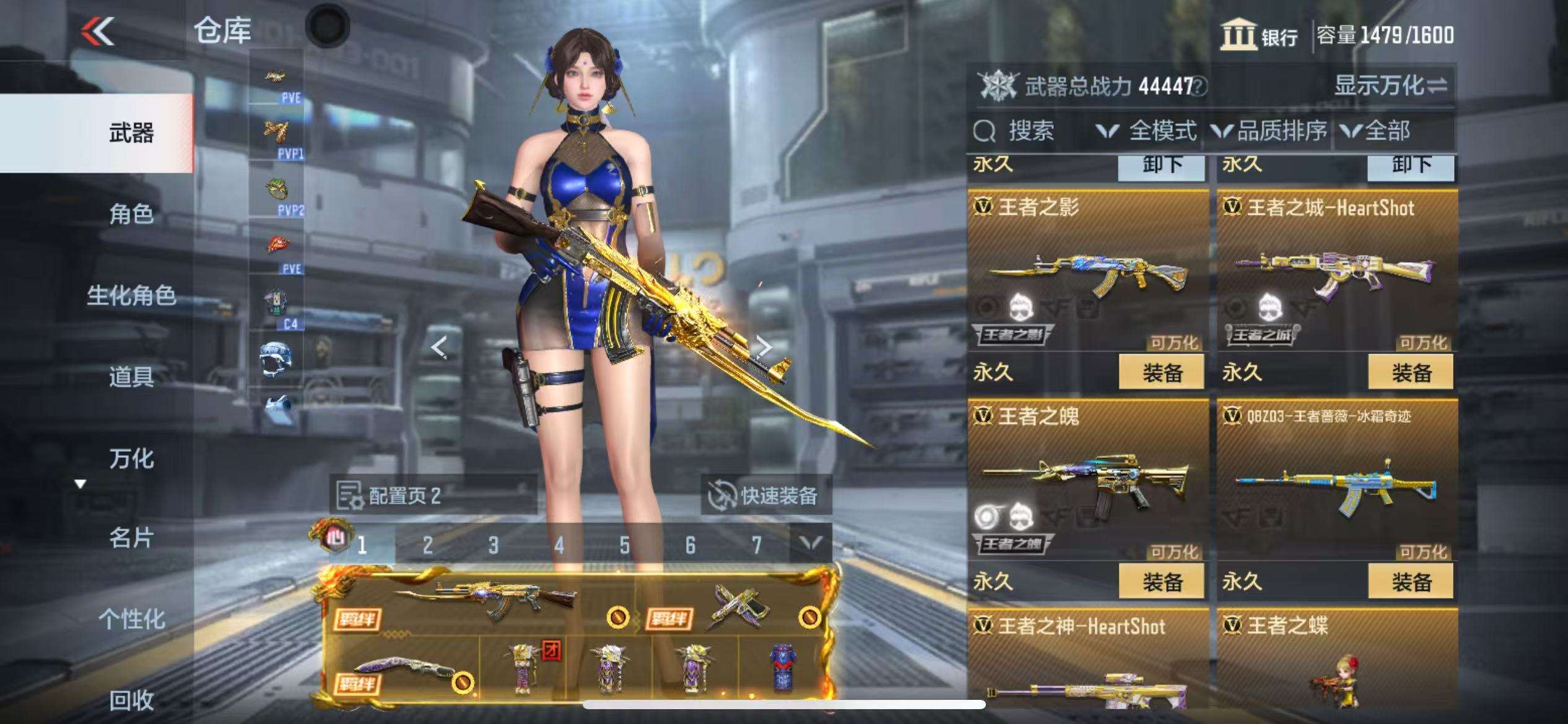 CFMQM330329枪战王者账号详情图12 CFMQM330329枪战王者账号详情图12