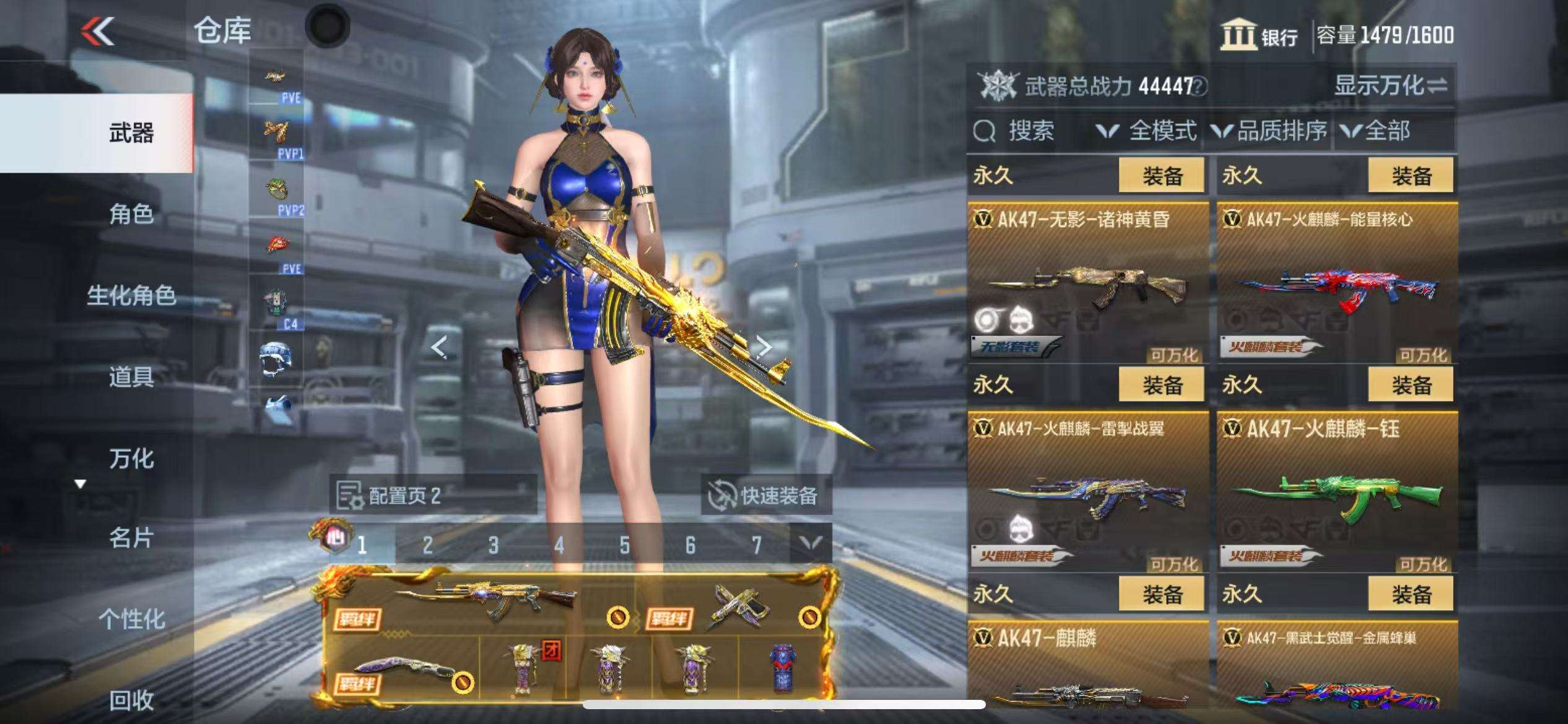 CFMQM330329枪战王者账号详情图14 CFMQM330329枪战王者账号详情图14