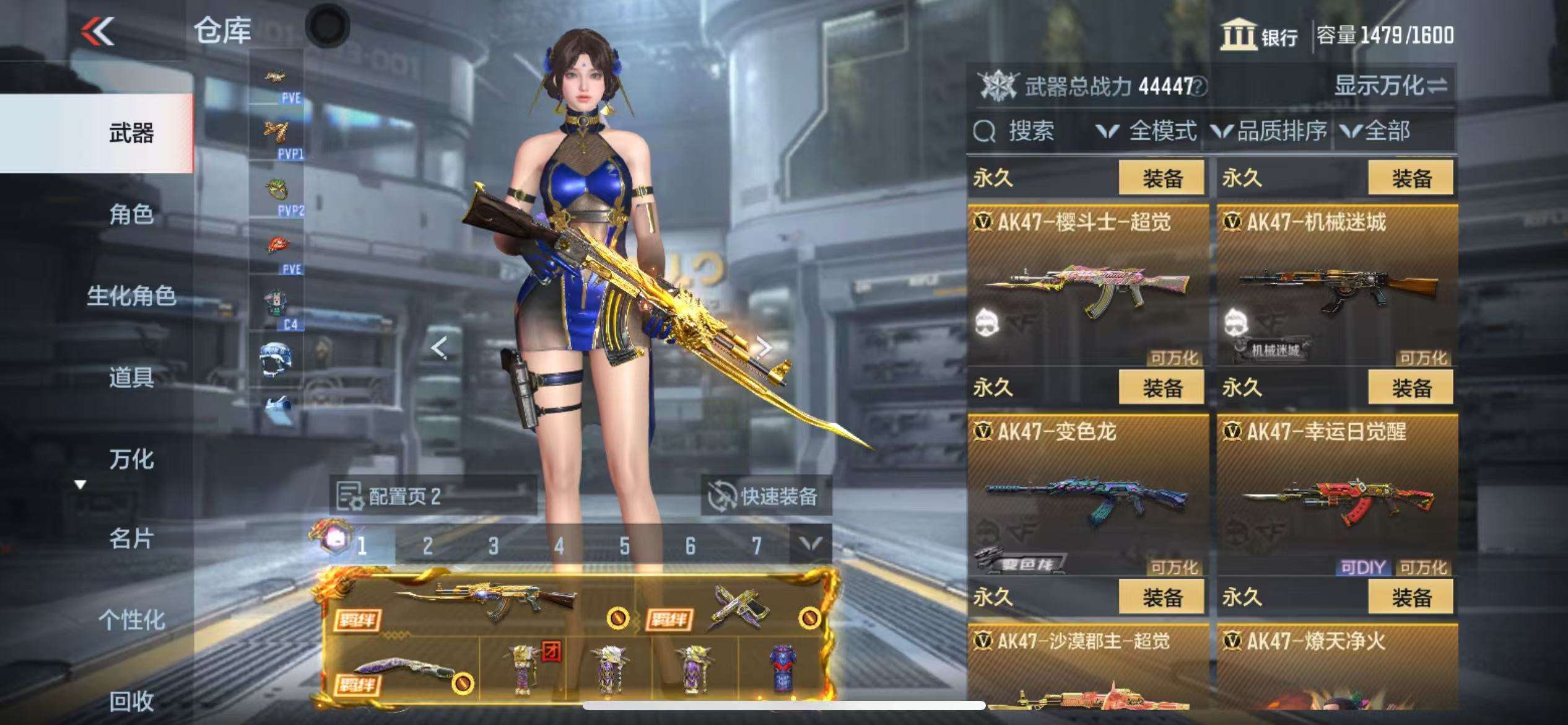 CFMQM330329枪战王者账号详情图16 CFMQM330329枪战王者账号详情图16