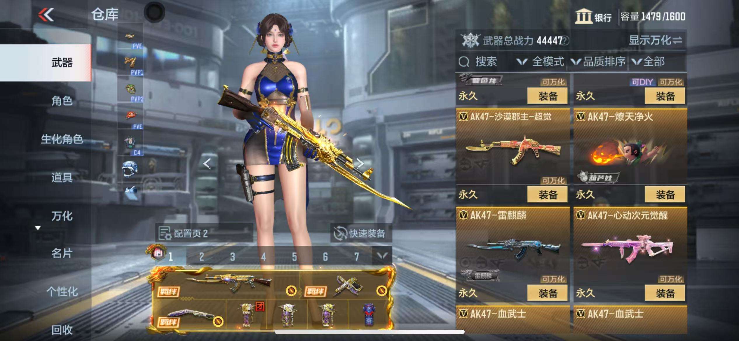 CFMQM330329枪战王者账号详情图17 CFMQM330329枪战王者账号详情图17