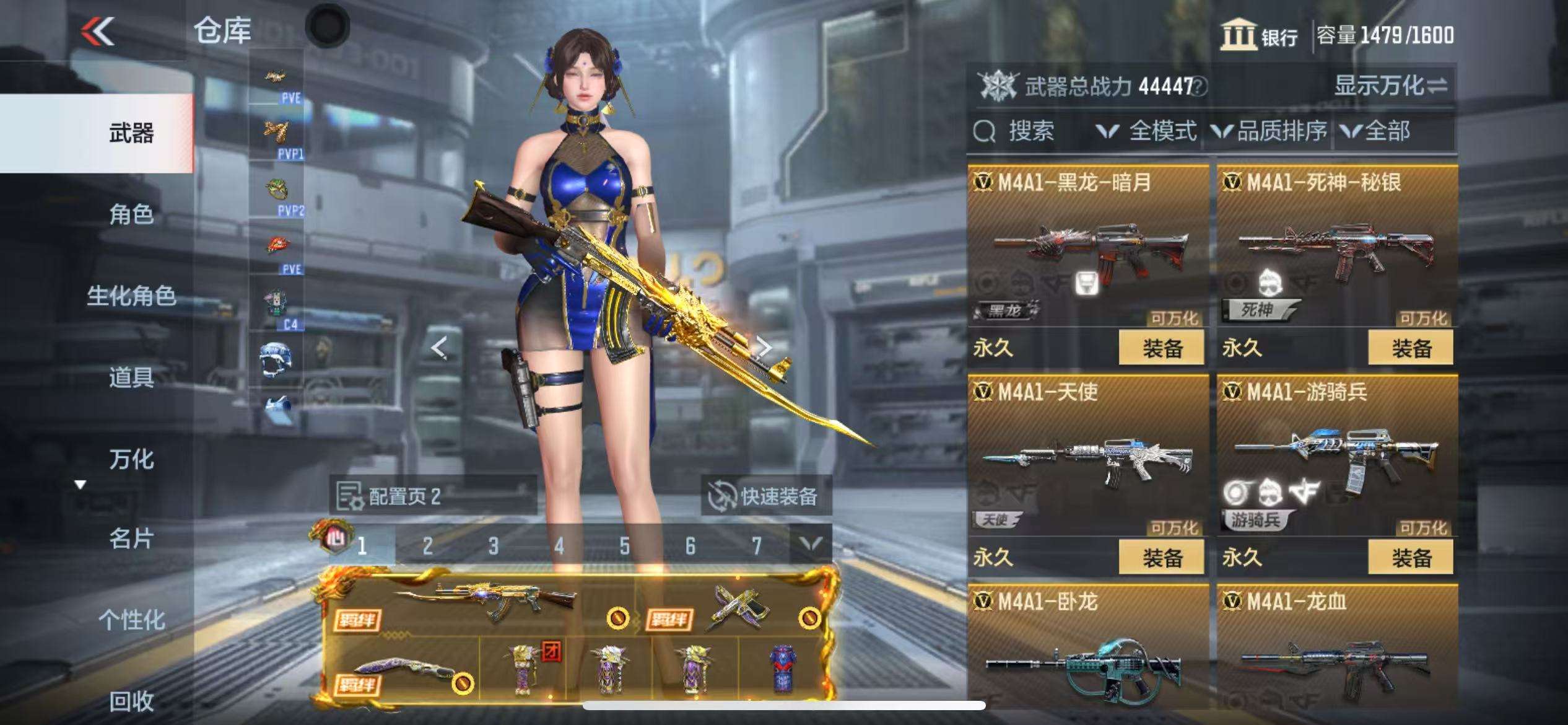 CFMQM330329枪战王者账号详情图21 CFMQM330329枪战王者账号详情图21