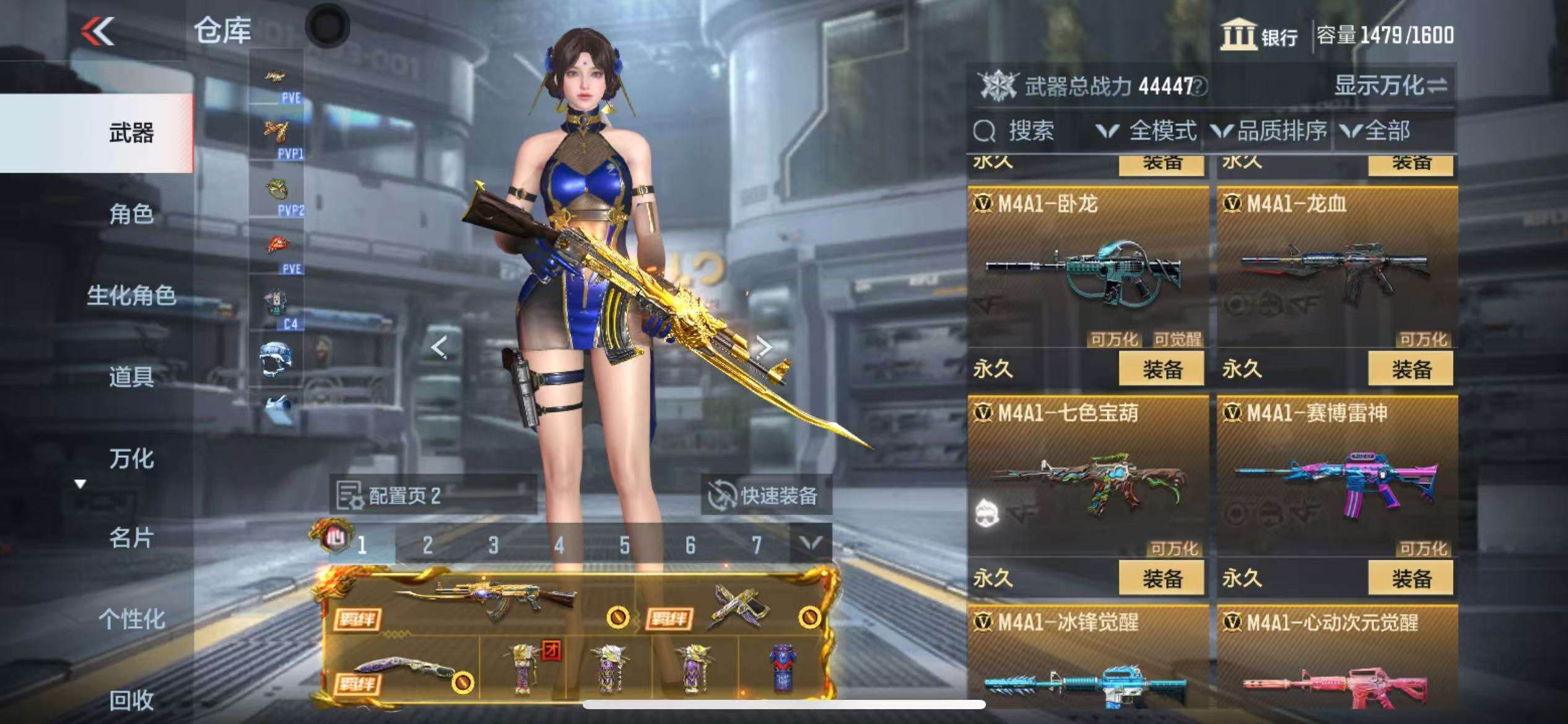 CFMQM330329枪战王者账号详情图22 CFMQM330329枪战王者账号详情图22