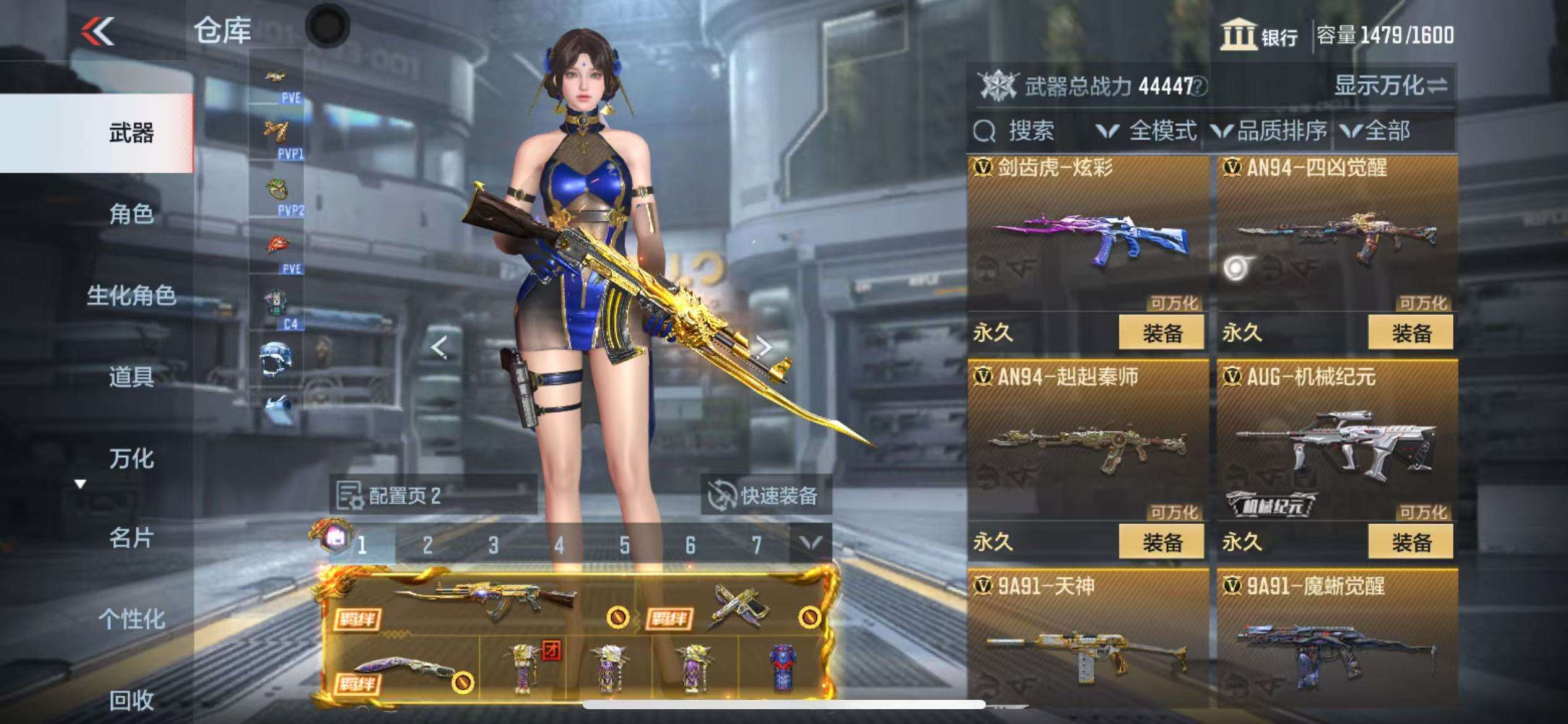 CFMQM330329枪战王者账号详情图25 CFMQM330329枪战王者账号详情图25