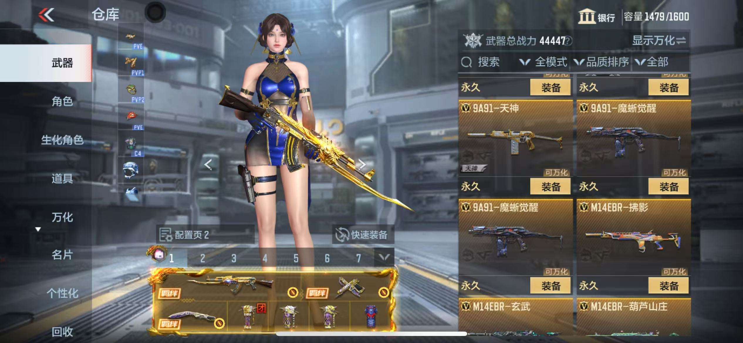 CFMQM330329枪战王者账号详情图26 CFMQM330329枪战王者账号详情图26