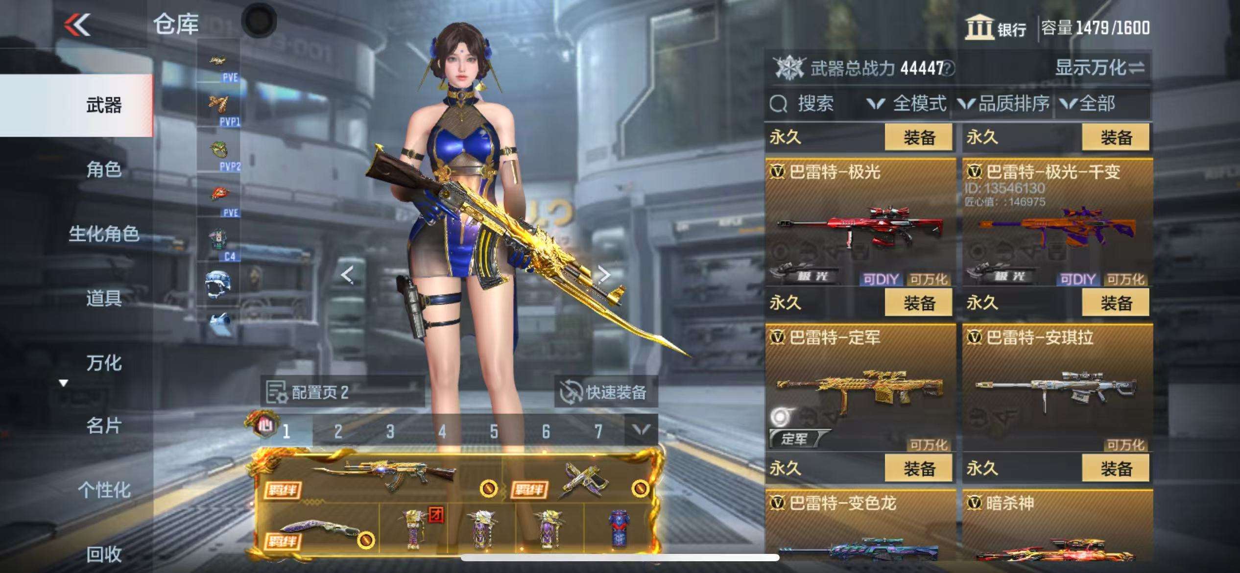 CFMQM330329枪战王者账号详情图34 CFMQM330329枪战王者账号详情图34
