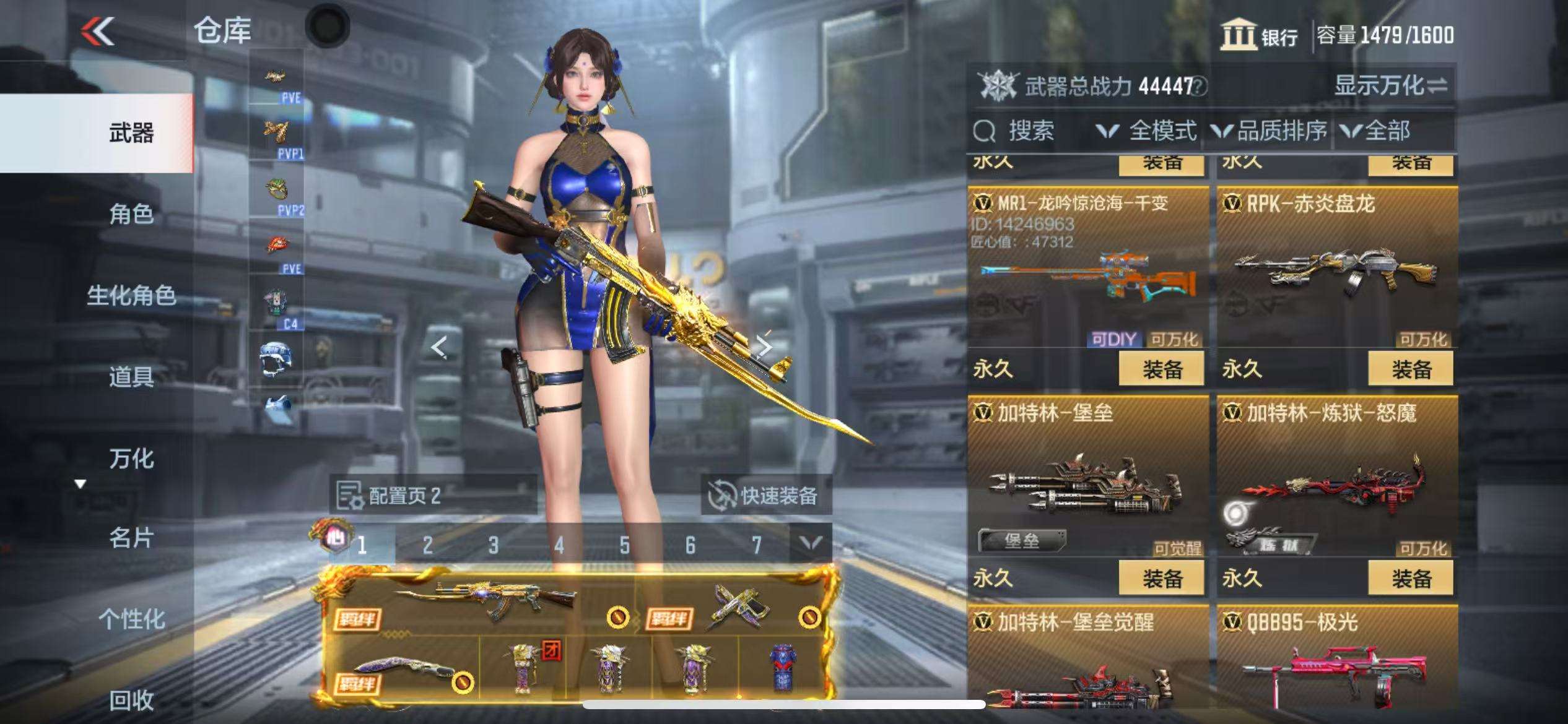 CFMQM330329枪战王者账号详情图37 CFMQM330329枪战王者账号详情图37