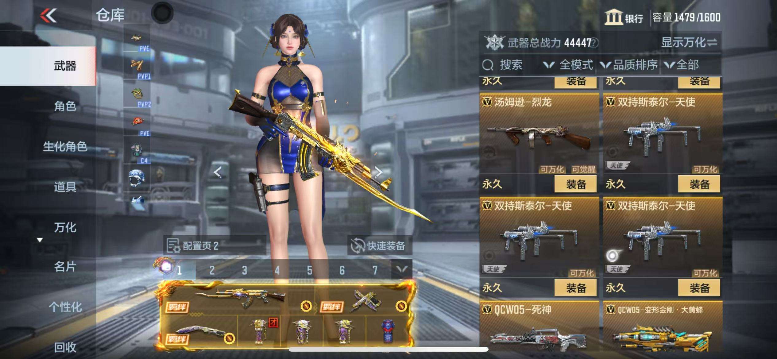 CFMQM330329枪战王者账号详情图40 CFMQM330329枪战王者账号详情图40