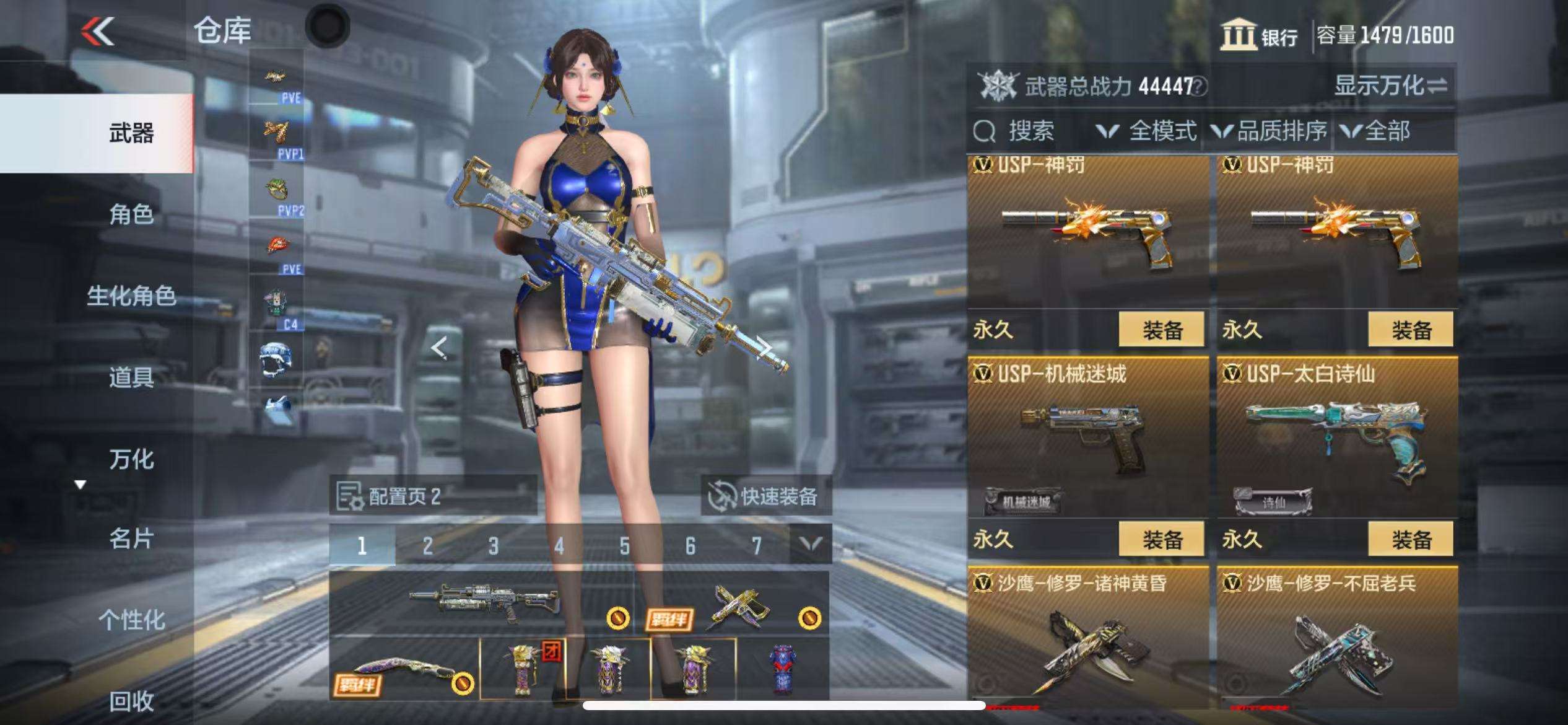 CFMQM330329枪战王者账号详情图46 CFMQM330329枪战王者账号详情图46
