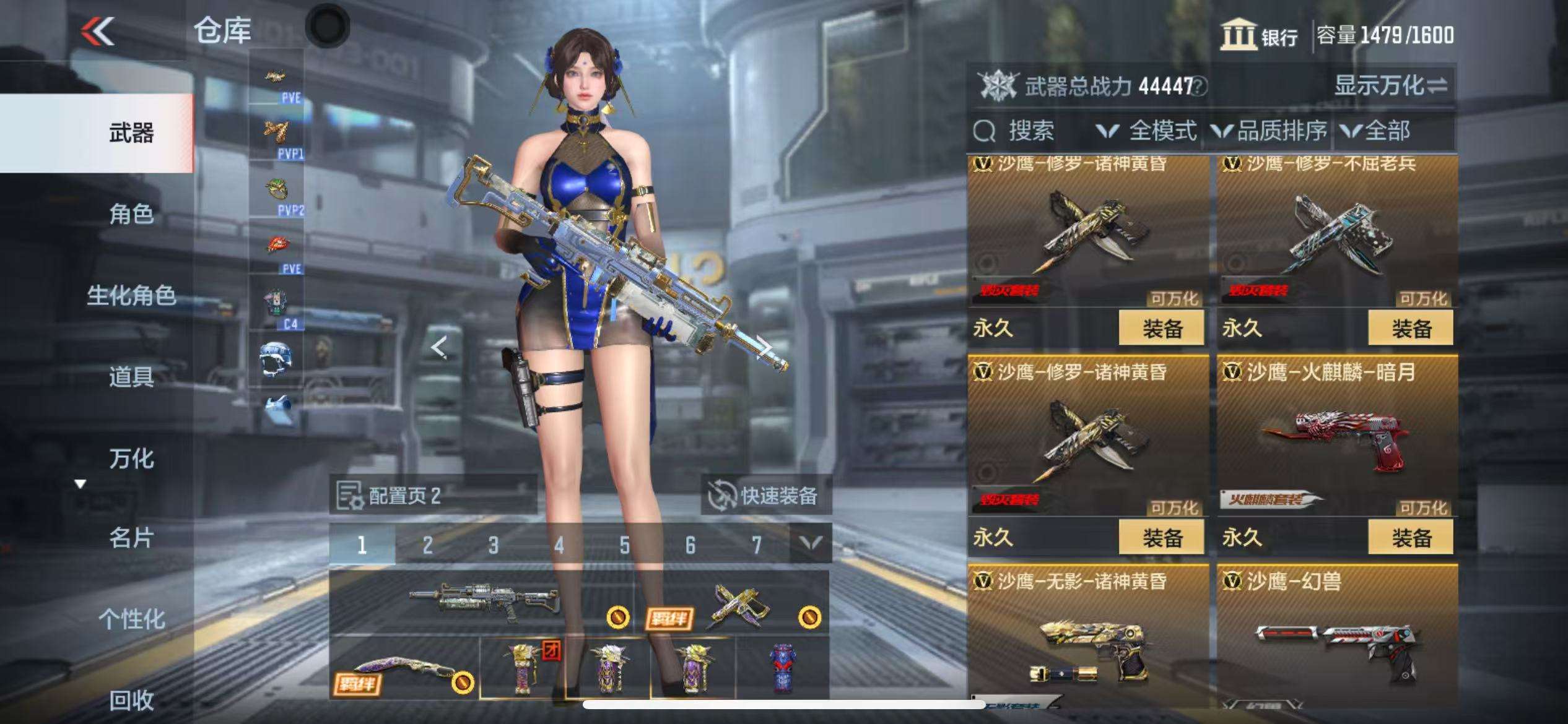 CFMQM330329枪战王者账号详情图47 CFMQM330329枪战王者账号详情图47