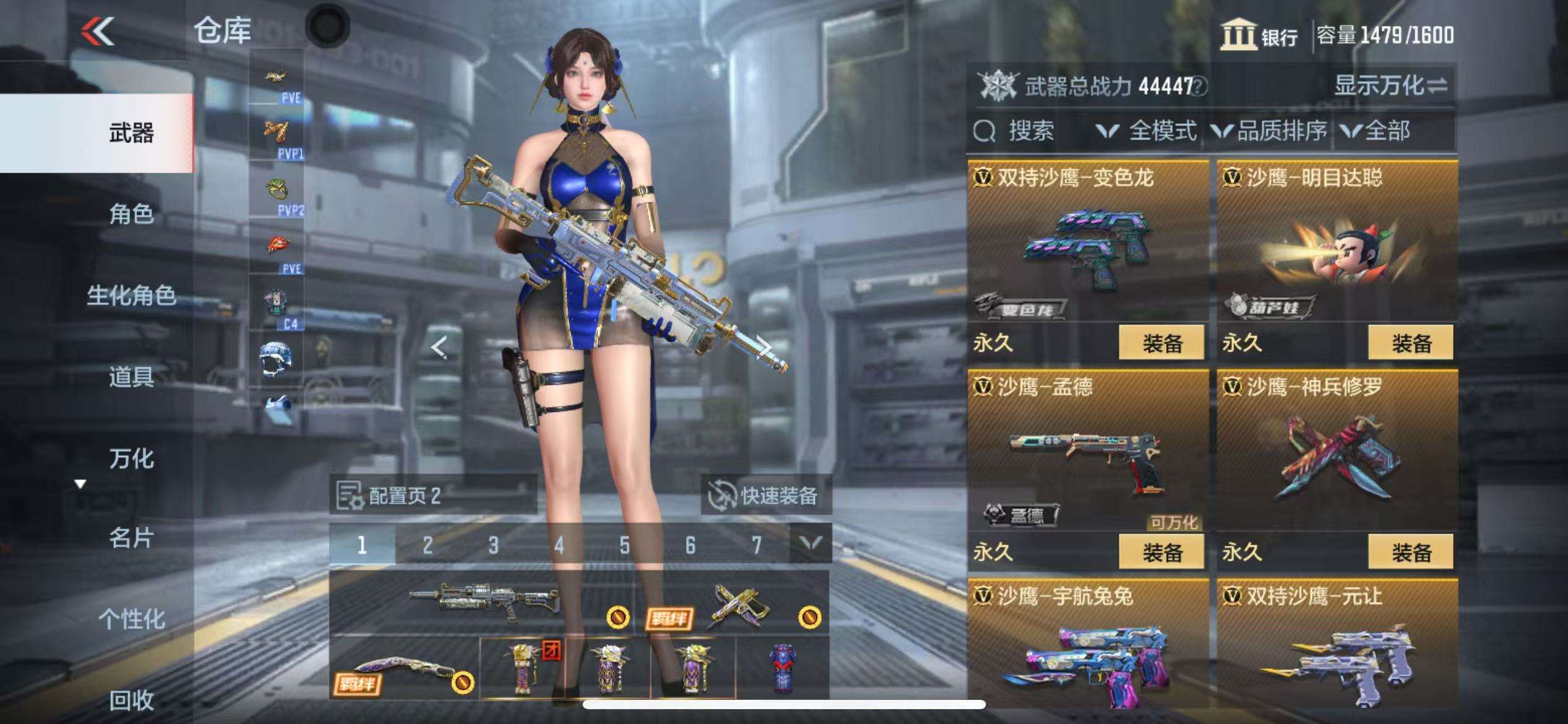 CFMQM330329枪战王者账号详情图48 CFMQM330329枪战王者账号详情图48