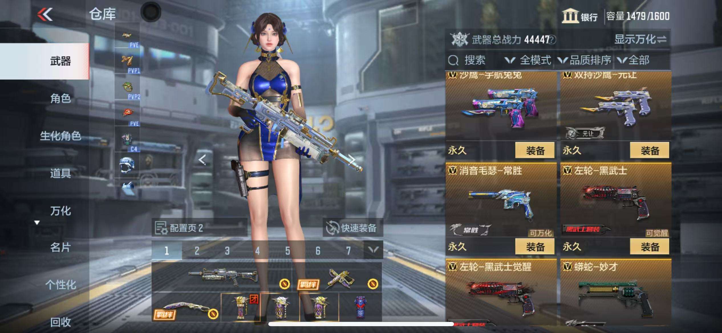 CFMQM330329枪战王者账号详情图49 CFMQM330329枪战王者账号详情图49