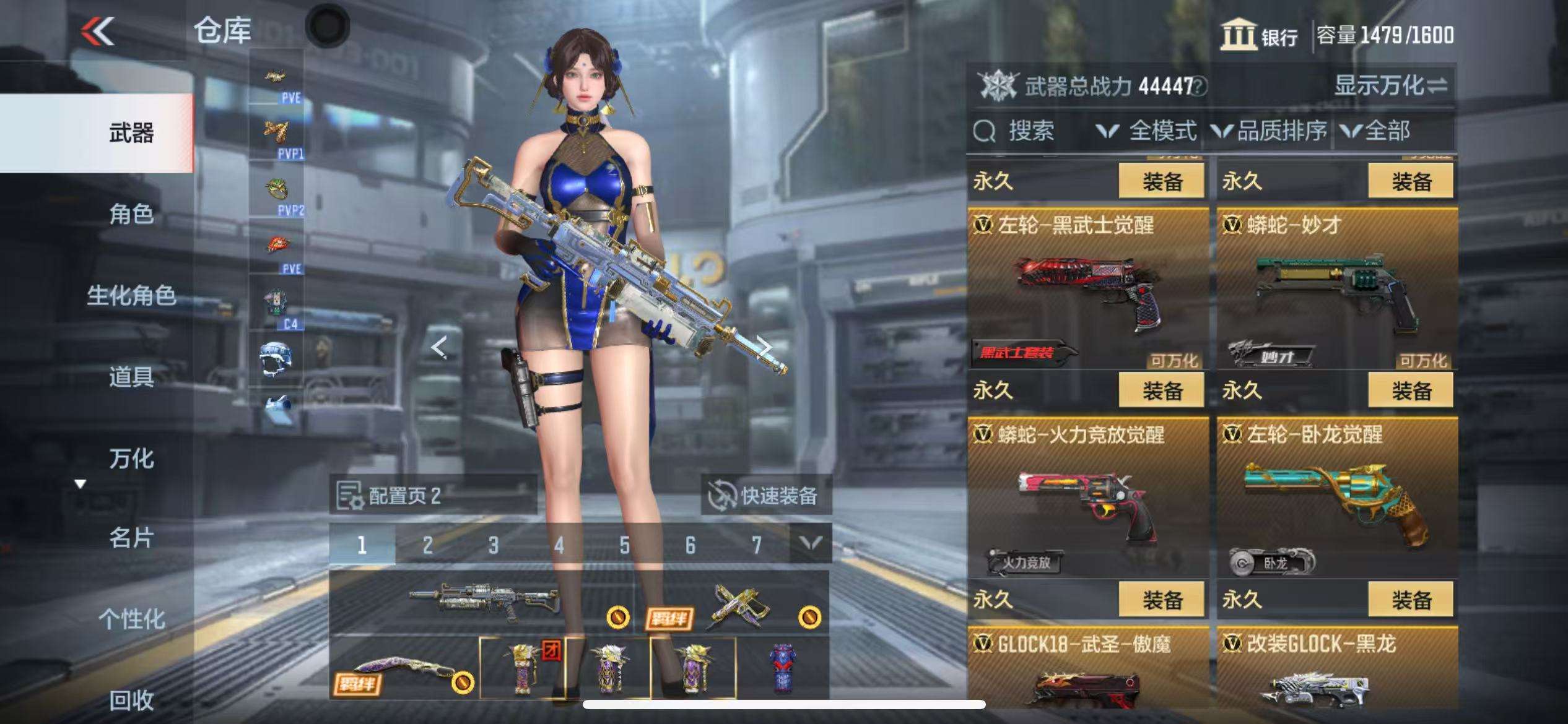 CFMQM330329枪战王者账号详情图50 CFMQM330329枪战王者账号详情图50