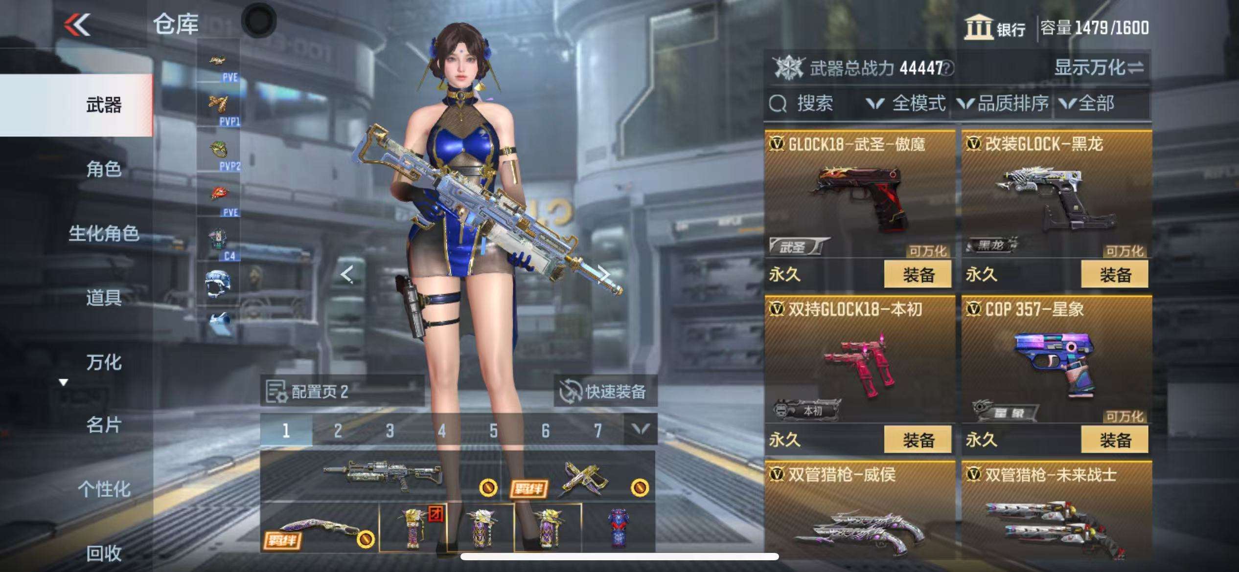CFMQM330329枪战王者账号详情图51 CFMQM330329枪战王者账号详情图51