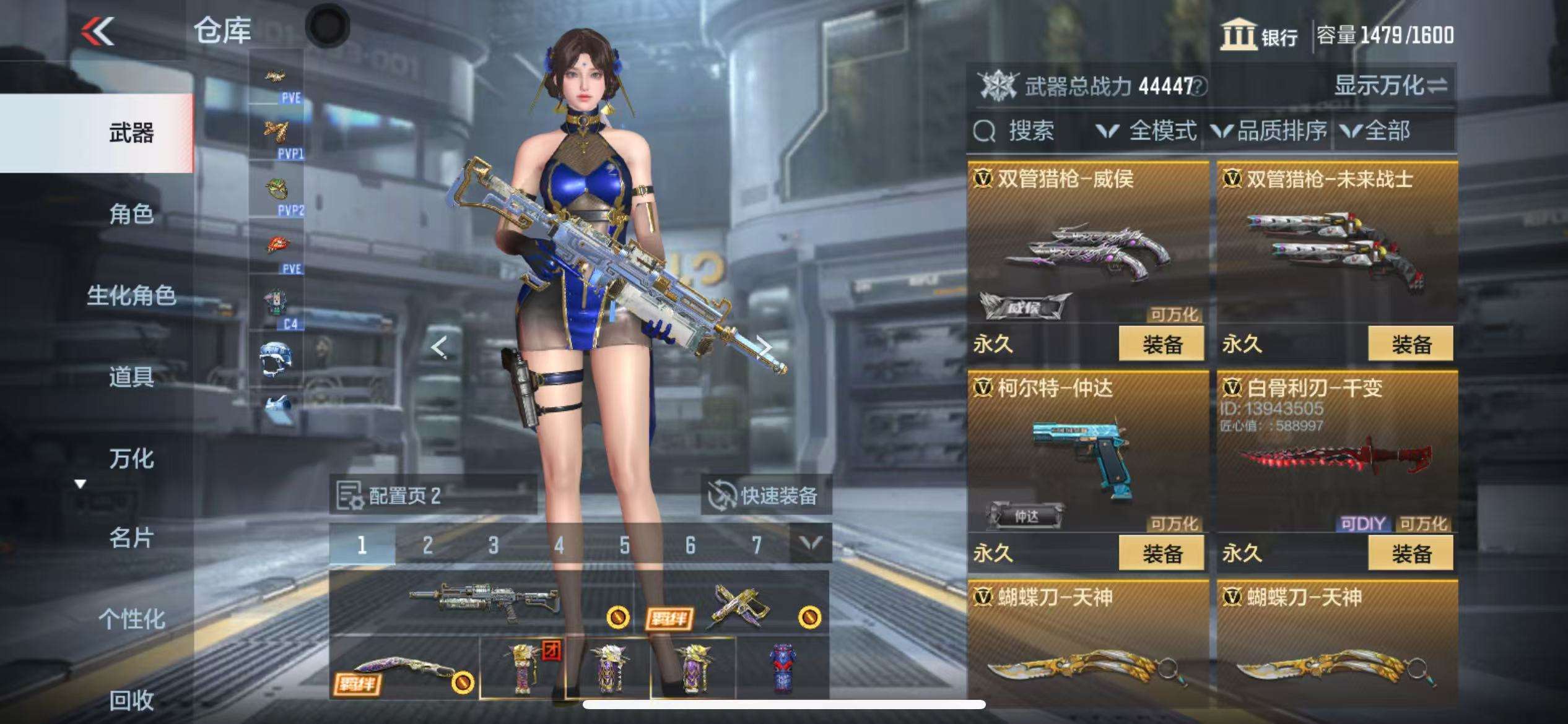CFMQM330329枪战王者账号详情图52 CFMQM330329枪战王者账号详情图52