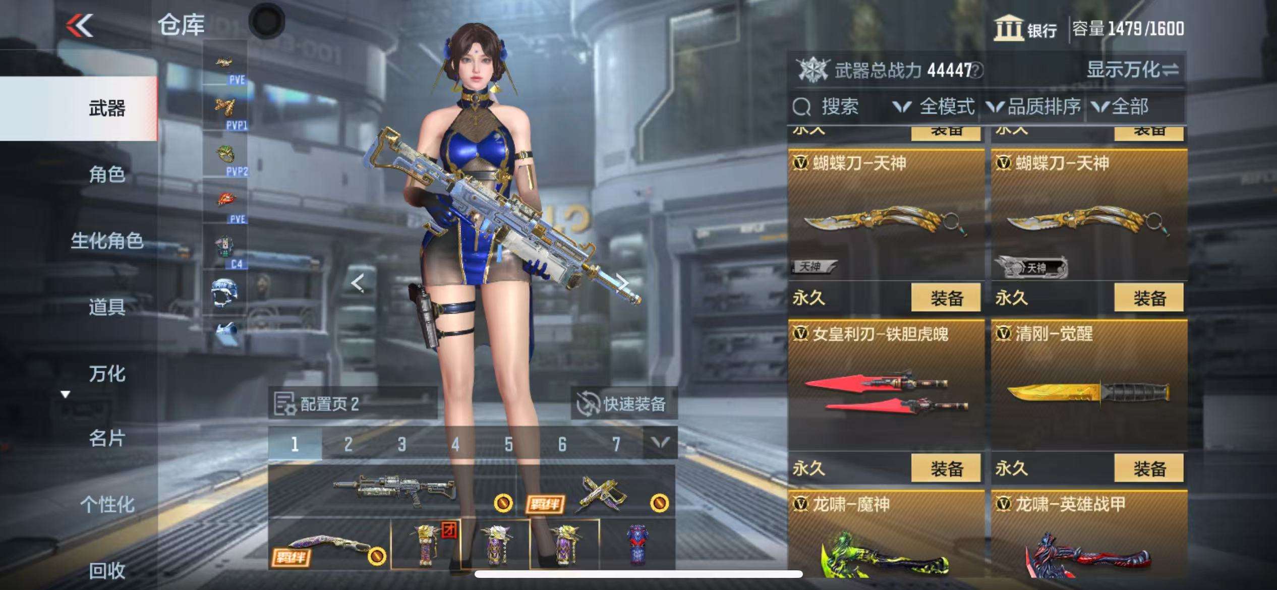 CFMQM330329枪战王者账号详情图53 CFMQM330329枪战王者账号详情图53