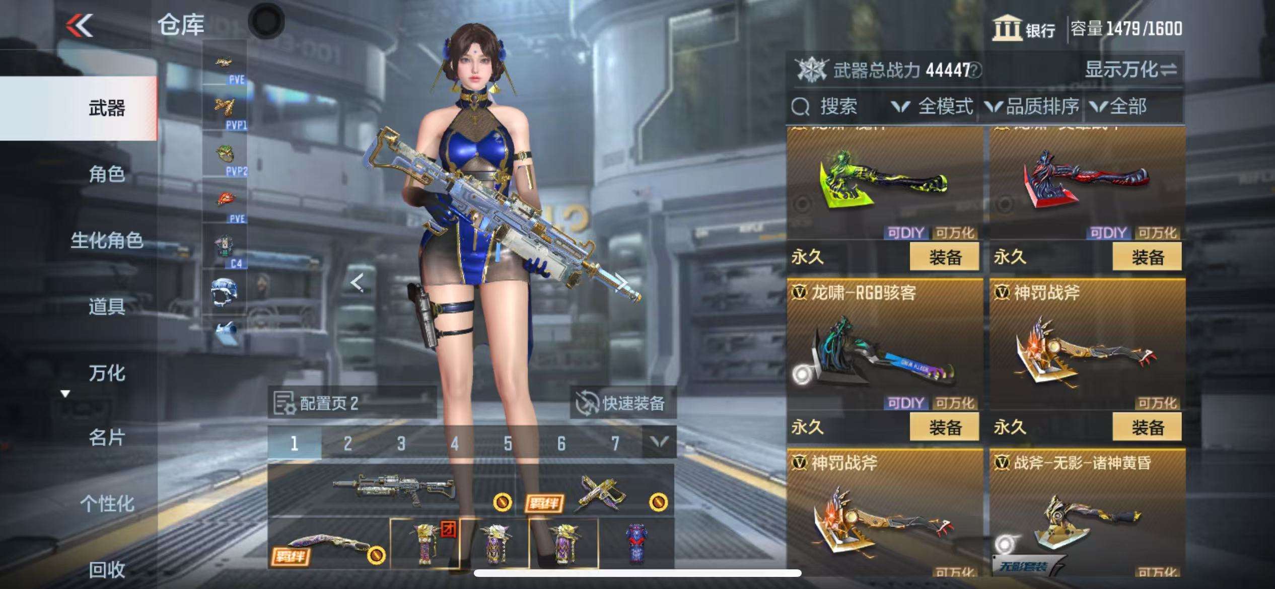 CFMQM330329枪战王者账号详情图54 CFMQM330329枪战王者账号详情图54