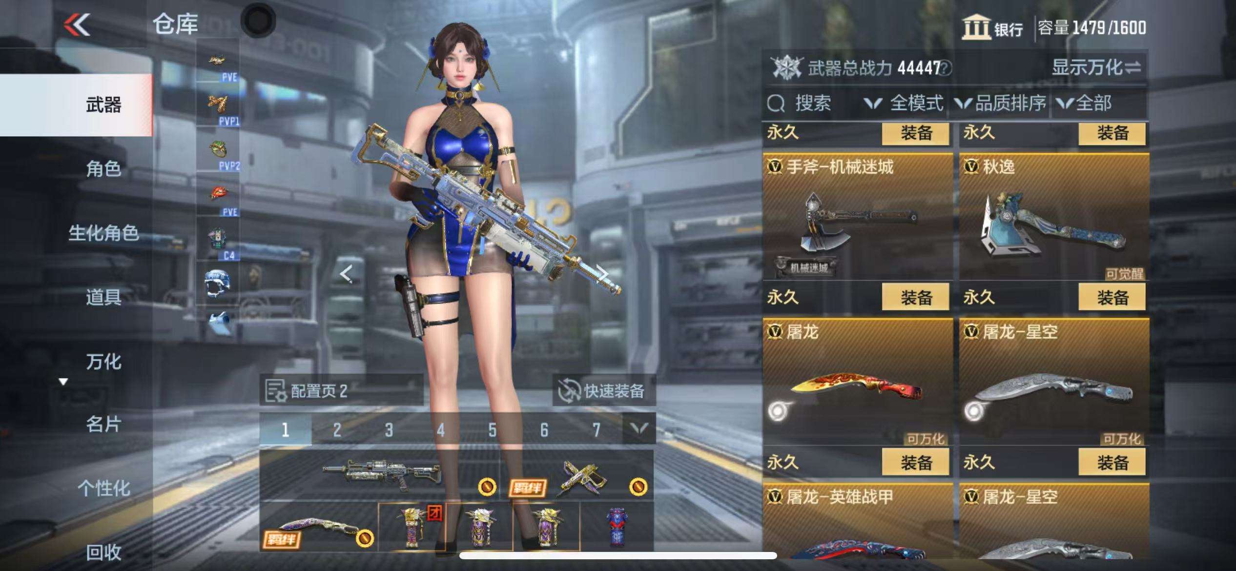 CFMQM330329枪战王者账号详情图55 CFMQM330329枪战王者账号详情图55