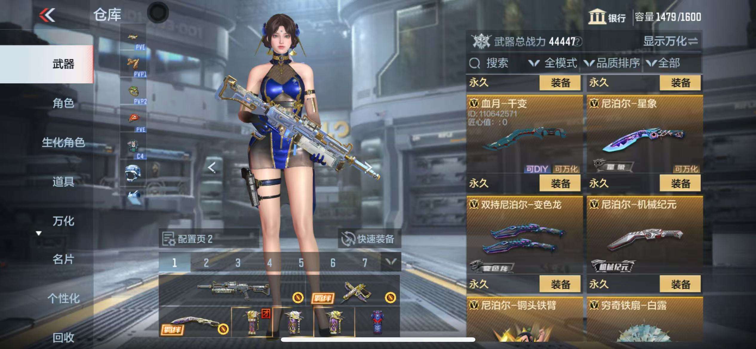 CFMQM330329枪战王者账号详情图56 CFMQM330329枪战王者账号详情图56