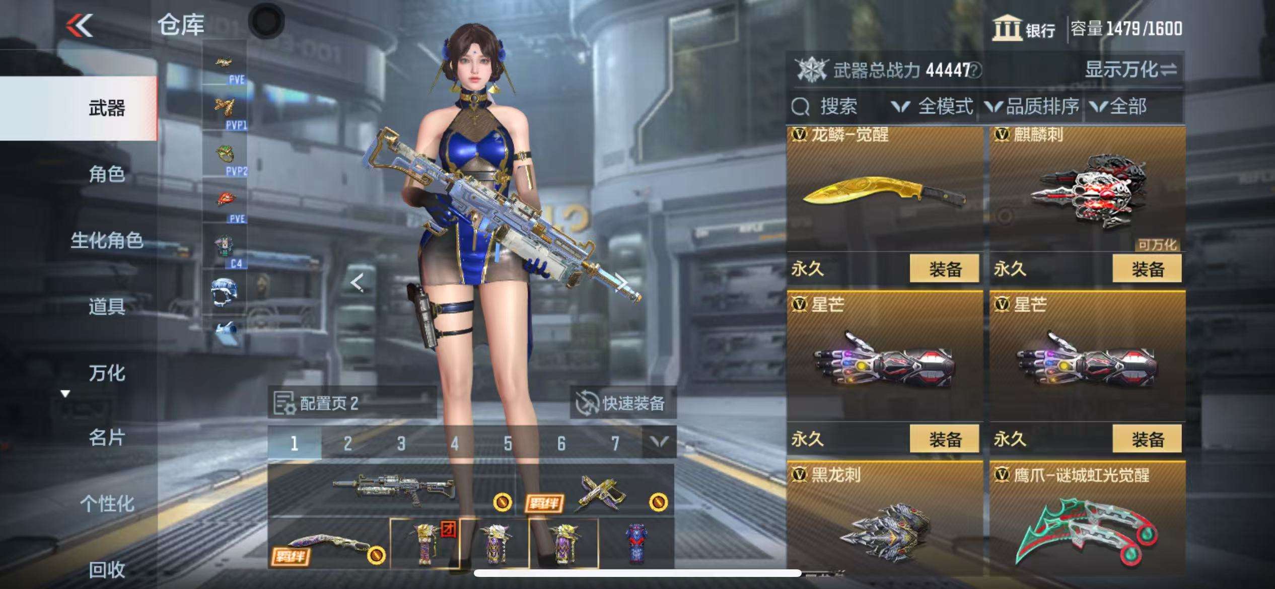 CFMQM330329枪战王者账号详情图57 CFMQM330329枪战王者账号详情图57