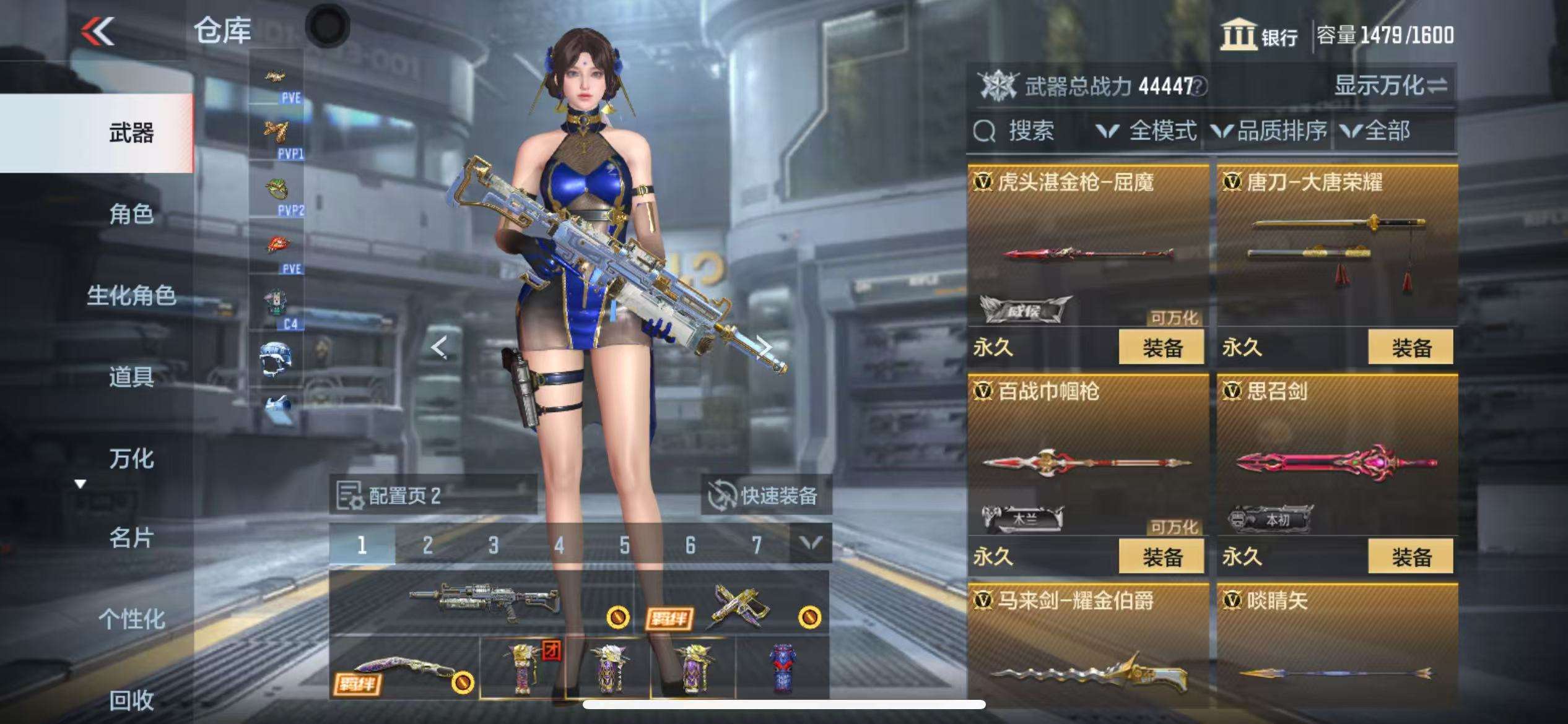 CFMQM330329枪战王者账号详情图60 CFMQM330329枪战王者账号详情图60