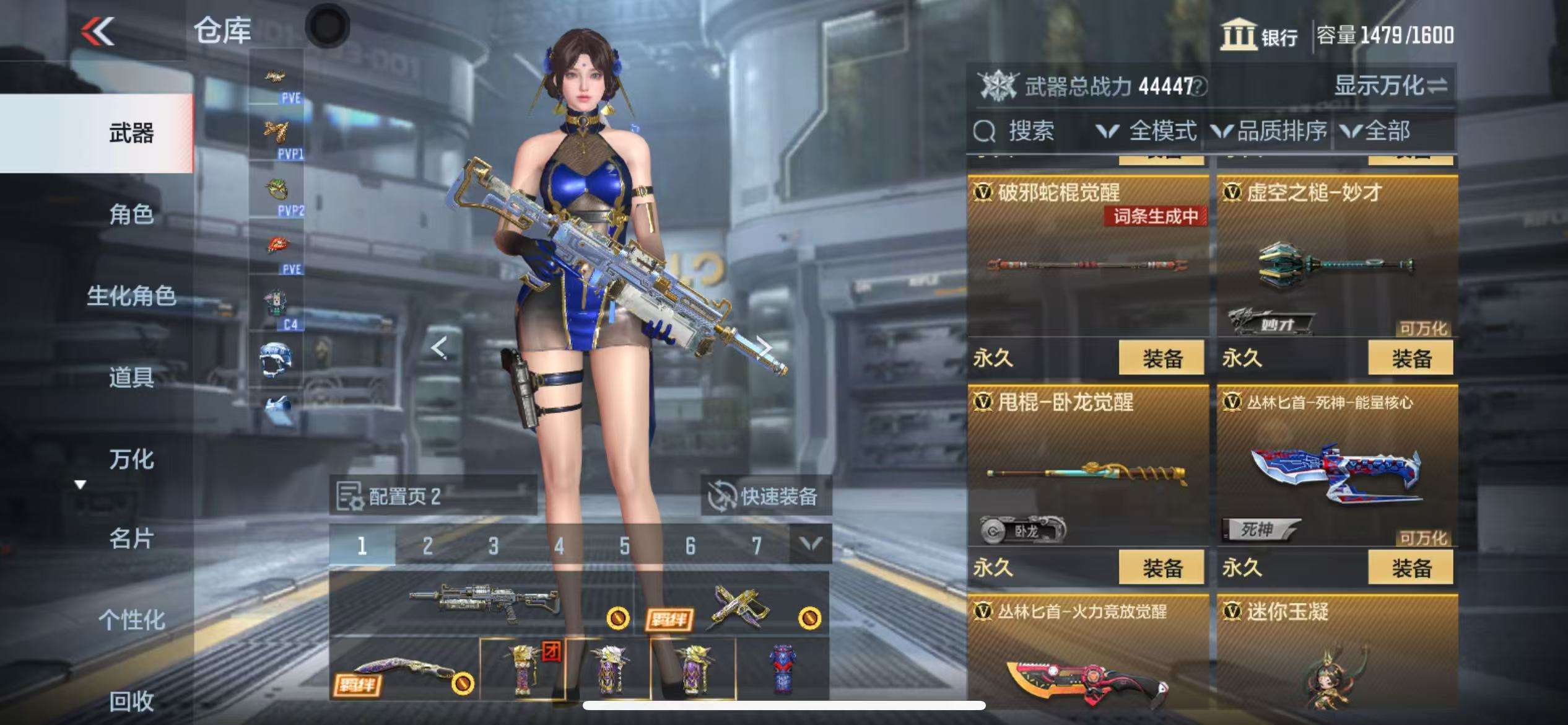 CFMQM330329枪战王者账号详情图62 CFMQM330329枪战王者账号详情图62