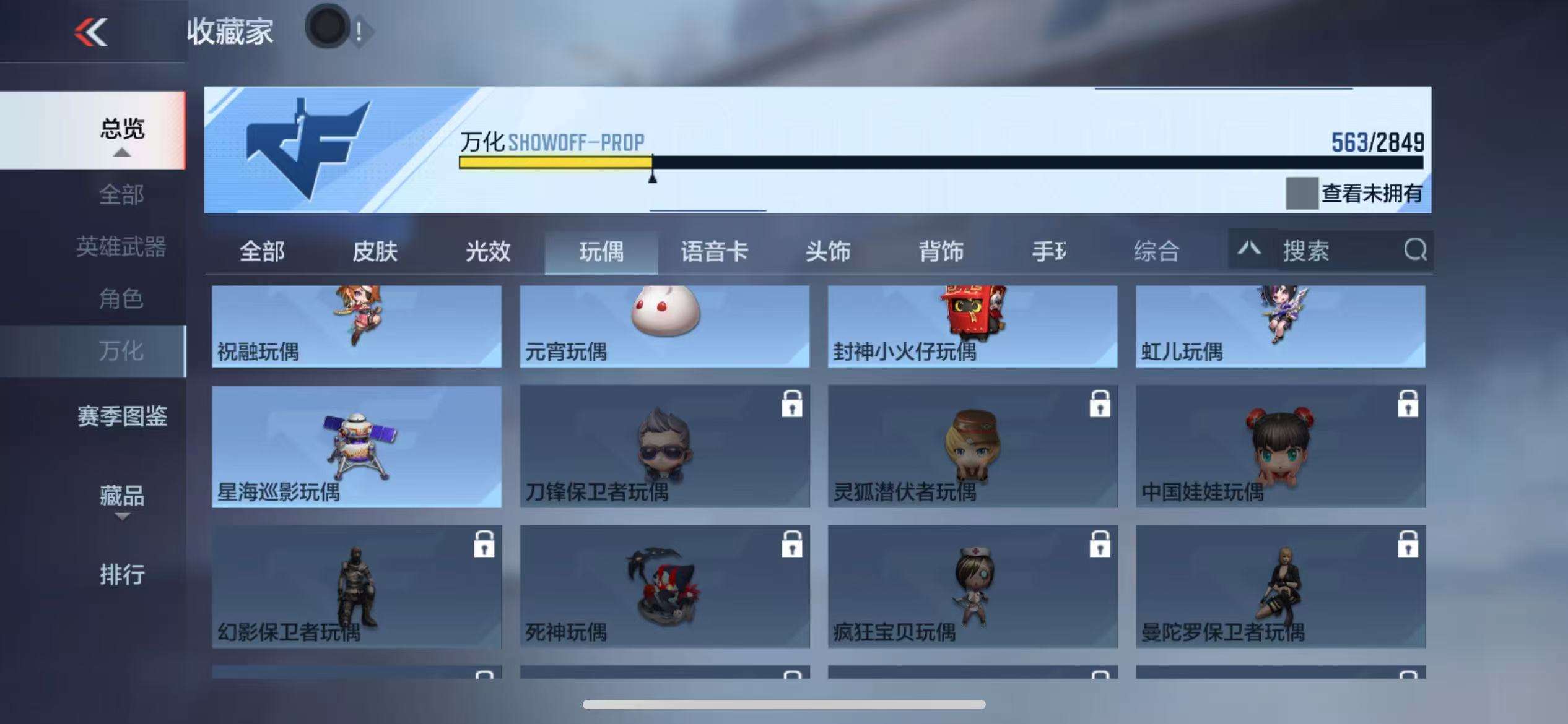 CFMQM330329枪战王者账号详情图86 CFMQM330329枪战王者账号详情图86