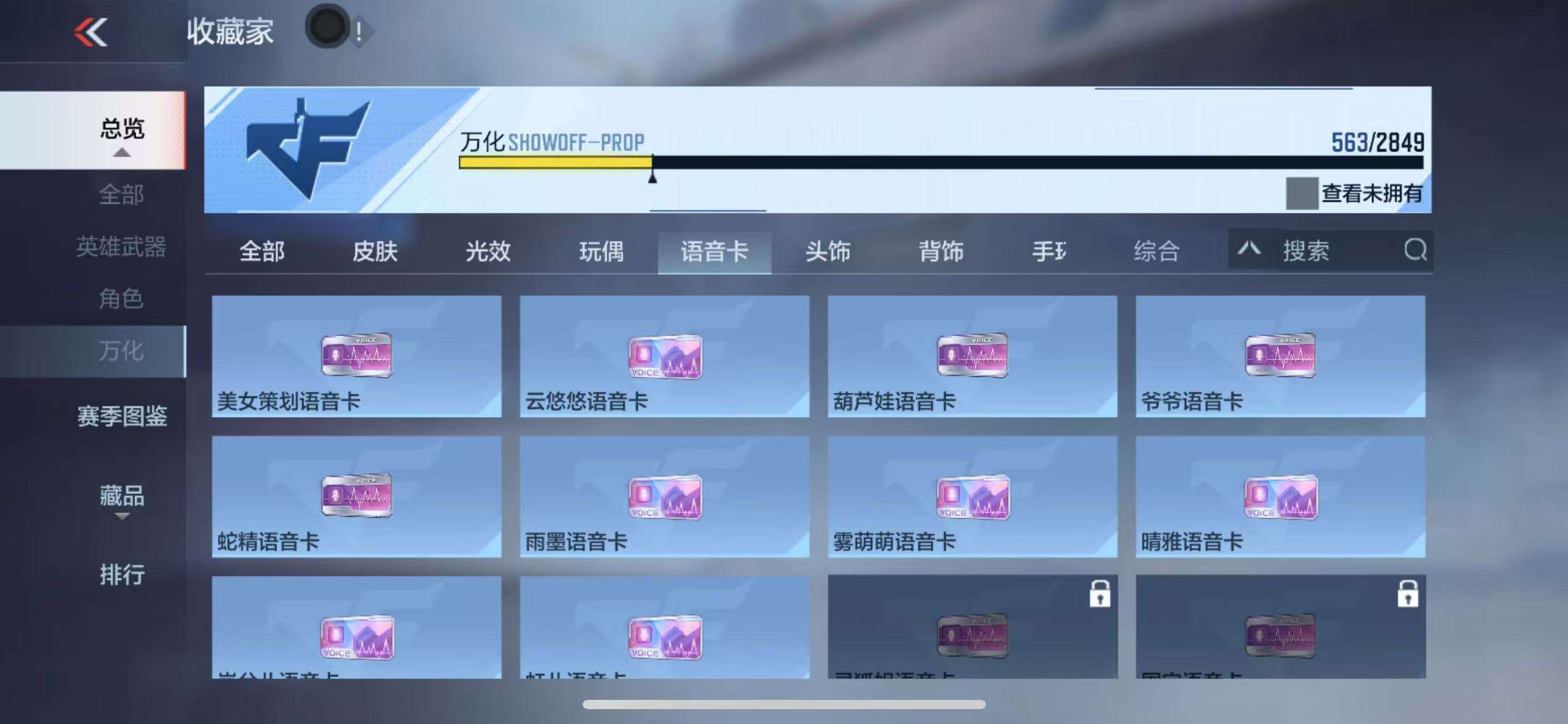CFMQM330329枪战王者账号详情图87 CFMQM330329枪战王者账号详情图87