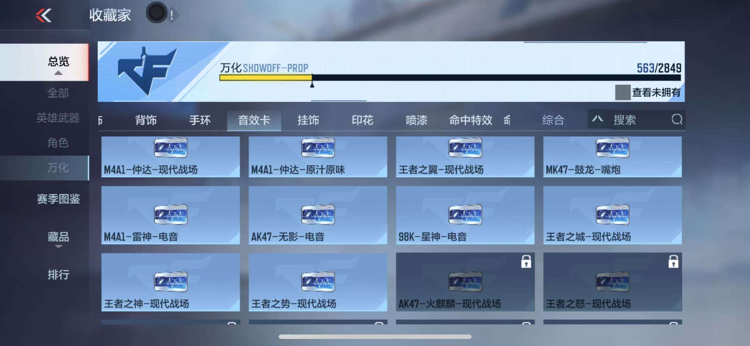 CFMQM330329枪战王者账号详情图90 CFMQM330329枪战王者账号详情图90