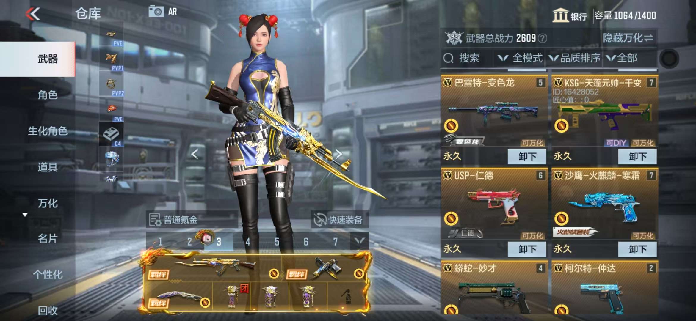 CFMQM330330枪战王者账号详情图12