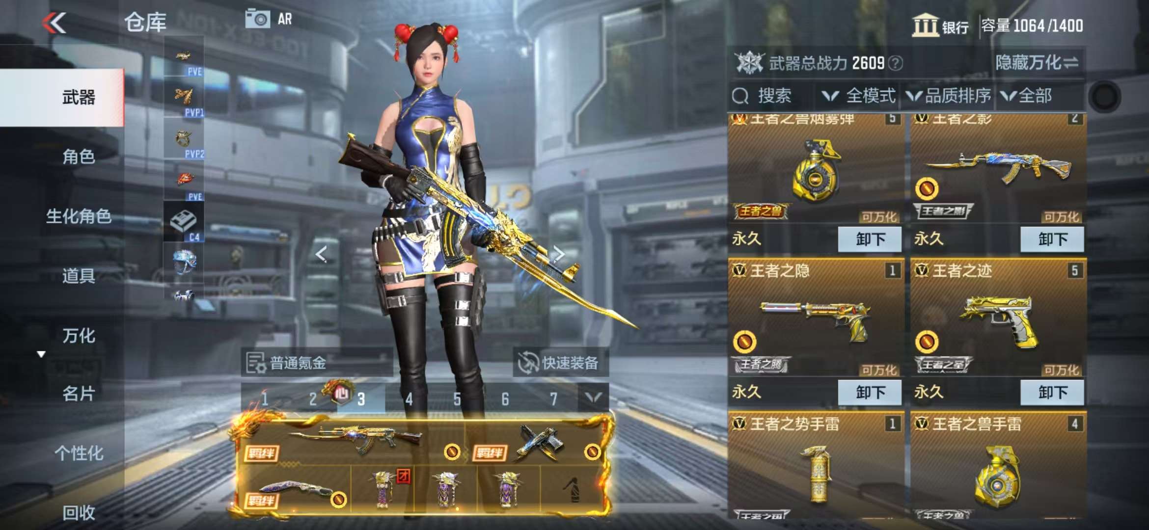CFMQM330330枪战王者账号详情图8