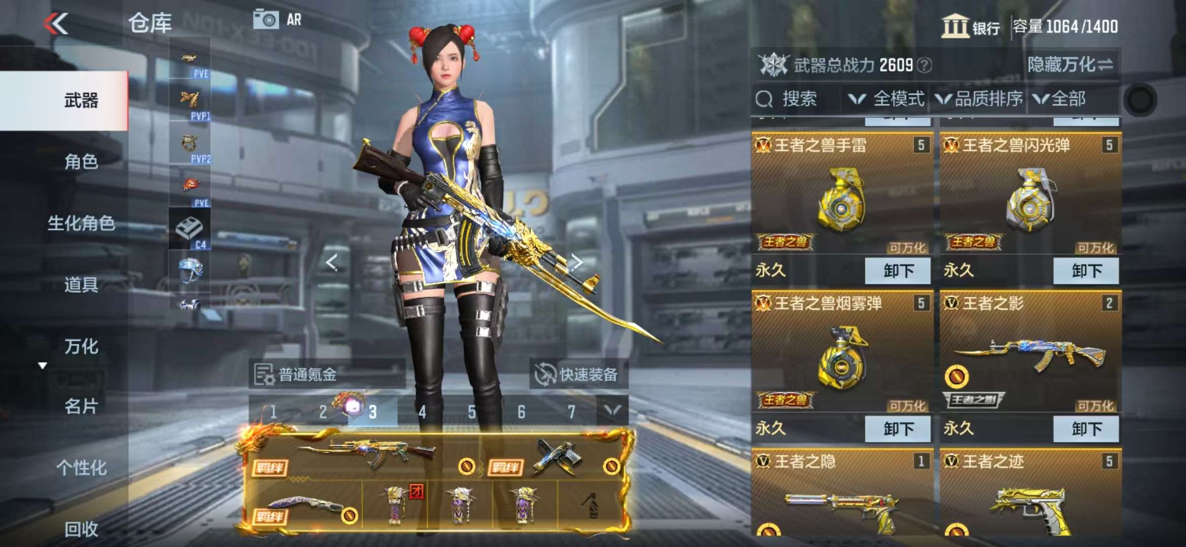 CFMQM330330枪战王者账号详情图7