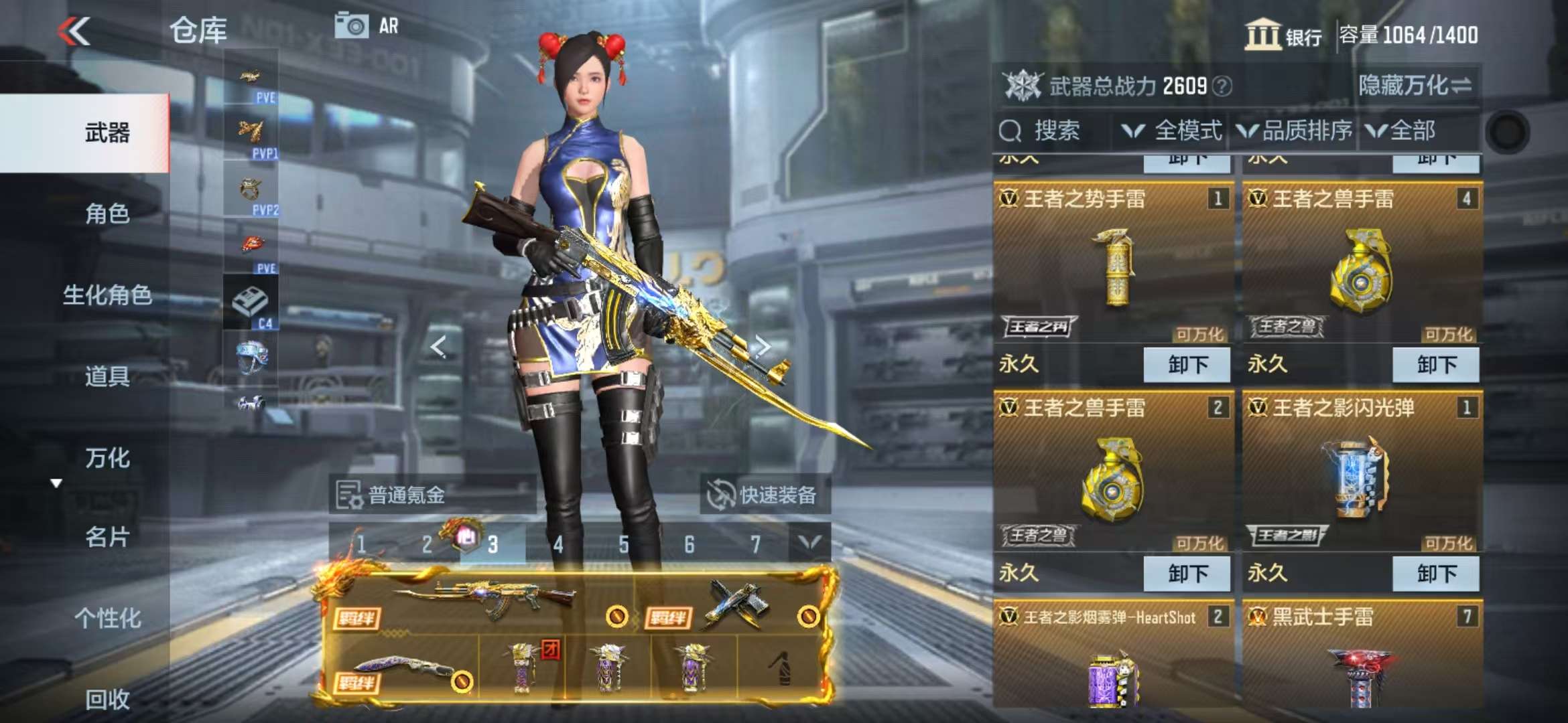 CFMQM330330枪战王者账号详情图9