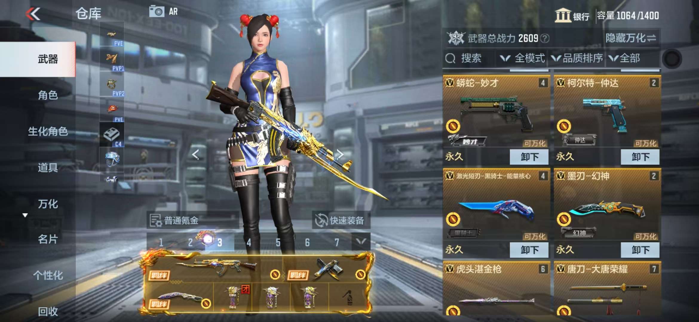 CFMQM330330枪战王者账号详情图13