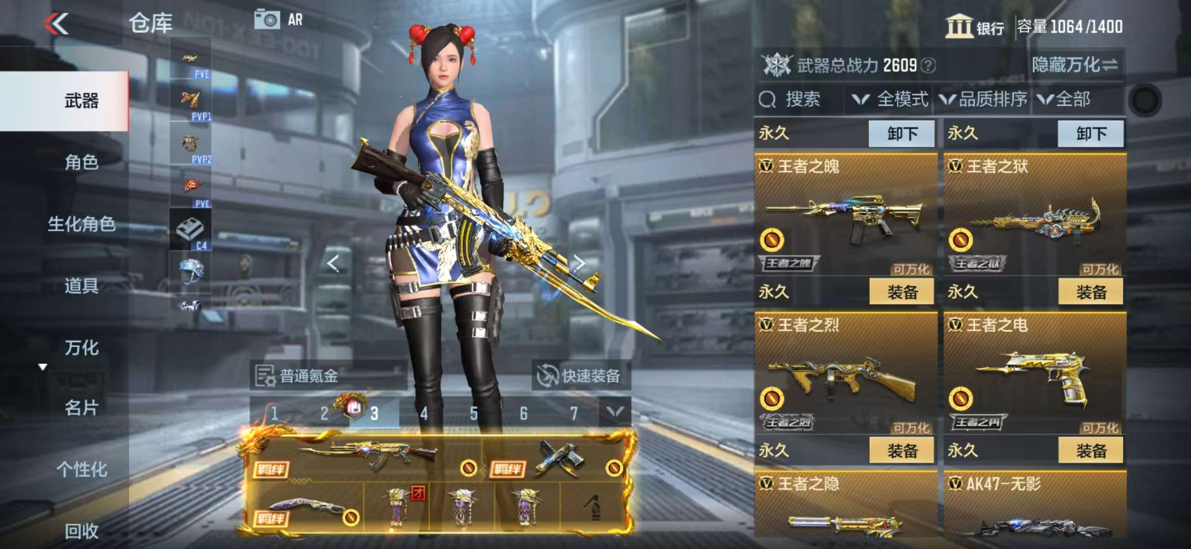 CFMQM330330枪战王者账号详情图15