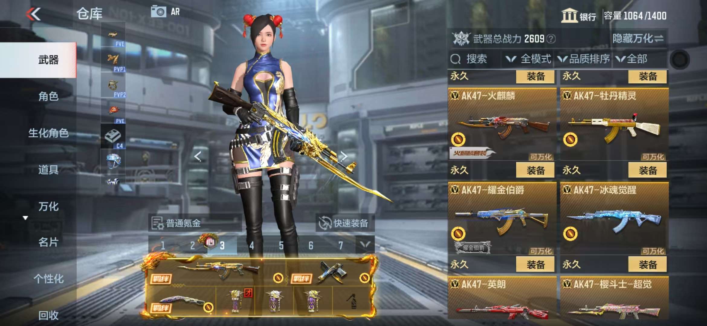 CFMQM330330枪战王者账号详情图17