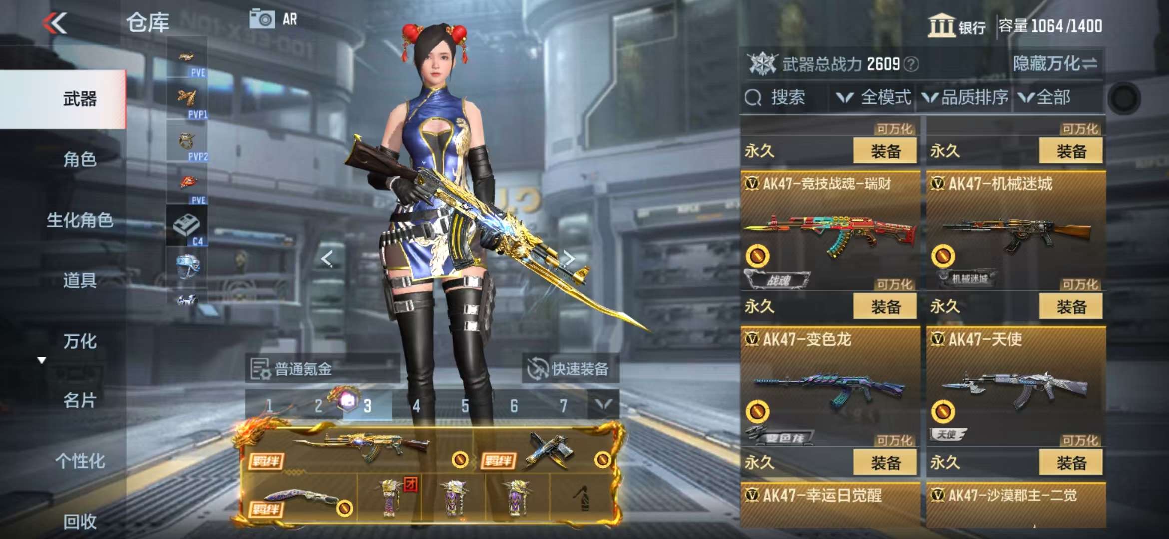 CFMQM330330枪战王者账号详情图19