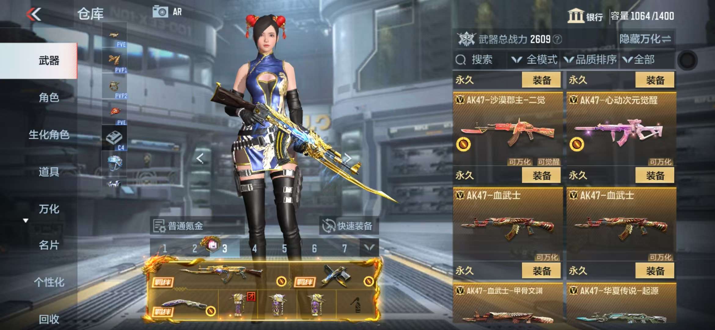 CFMQM330330枪战王者账号详情图21
