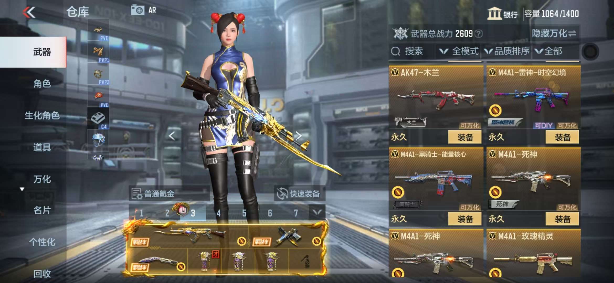 CFMQM330330枪战王者账号详情图24