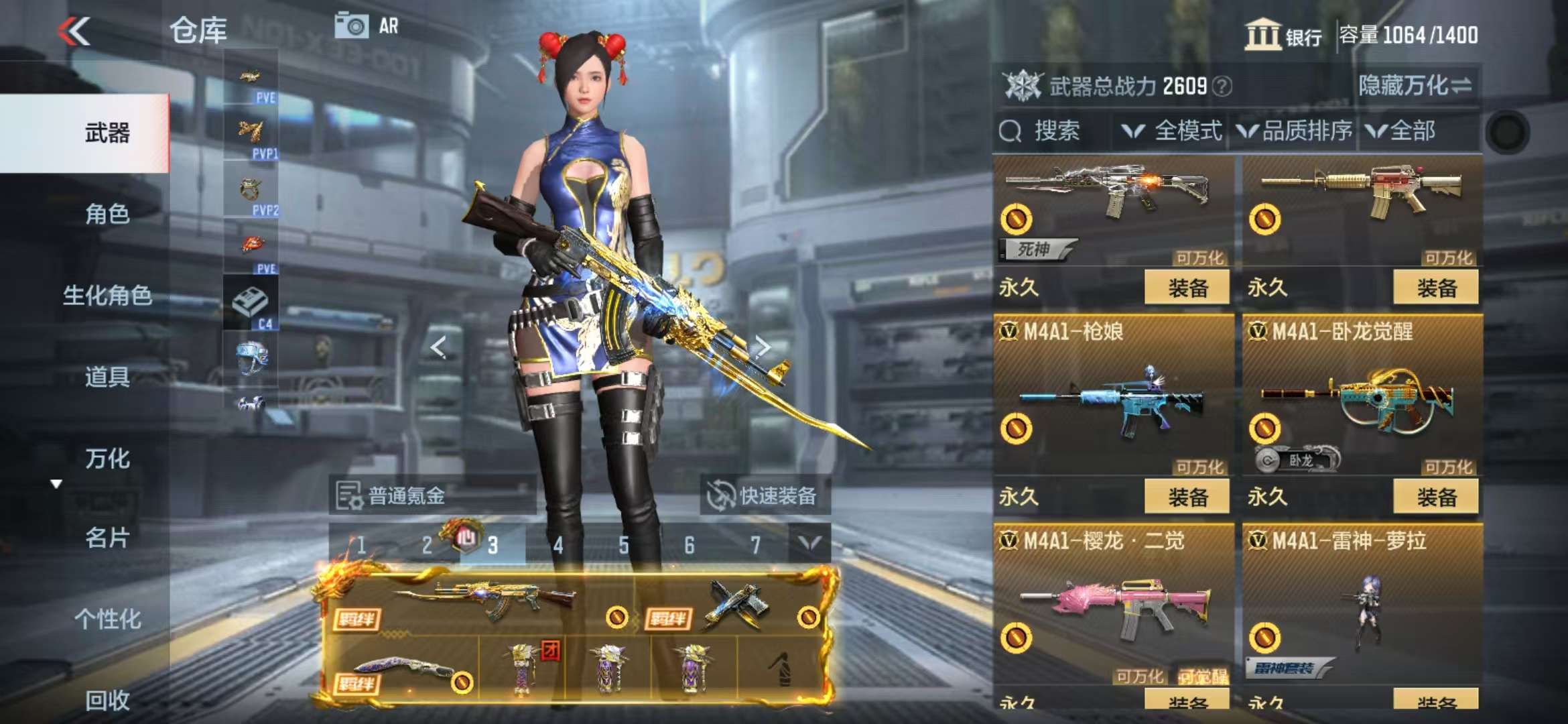 CFMQM330330枪战王者账号详情图25