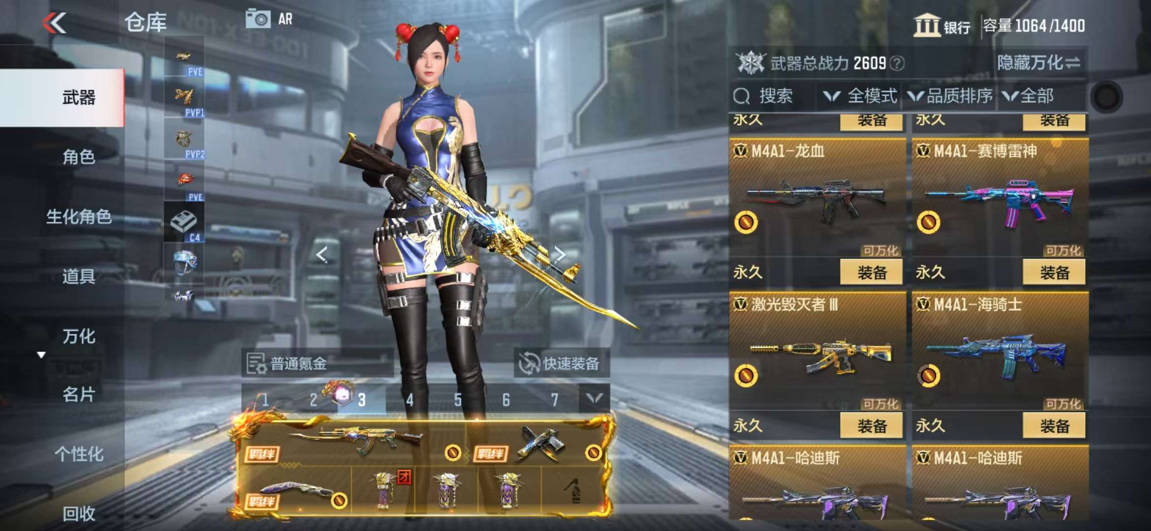 CFMQM330330枪战王者账号详情图26