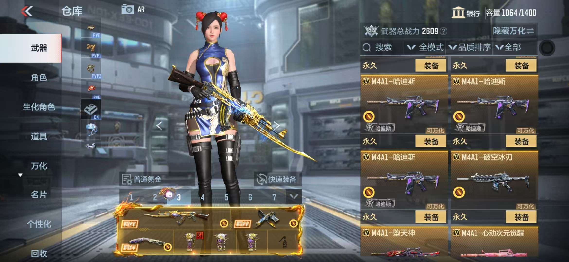 CFMQM330330枪战王者账号详情图27