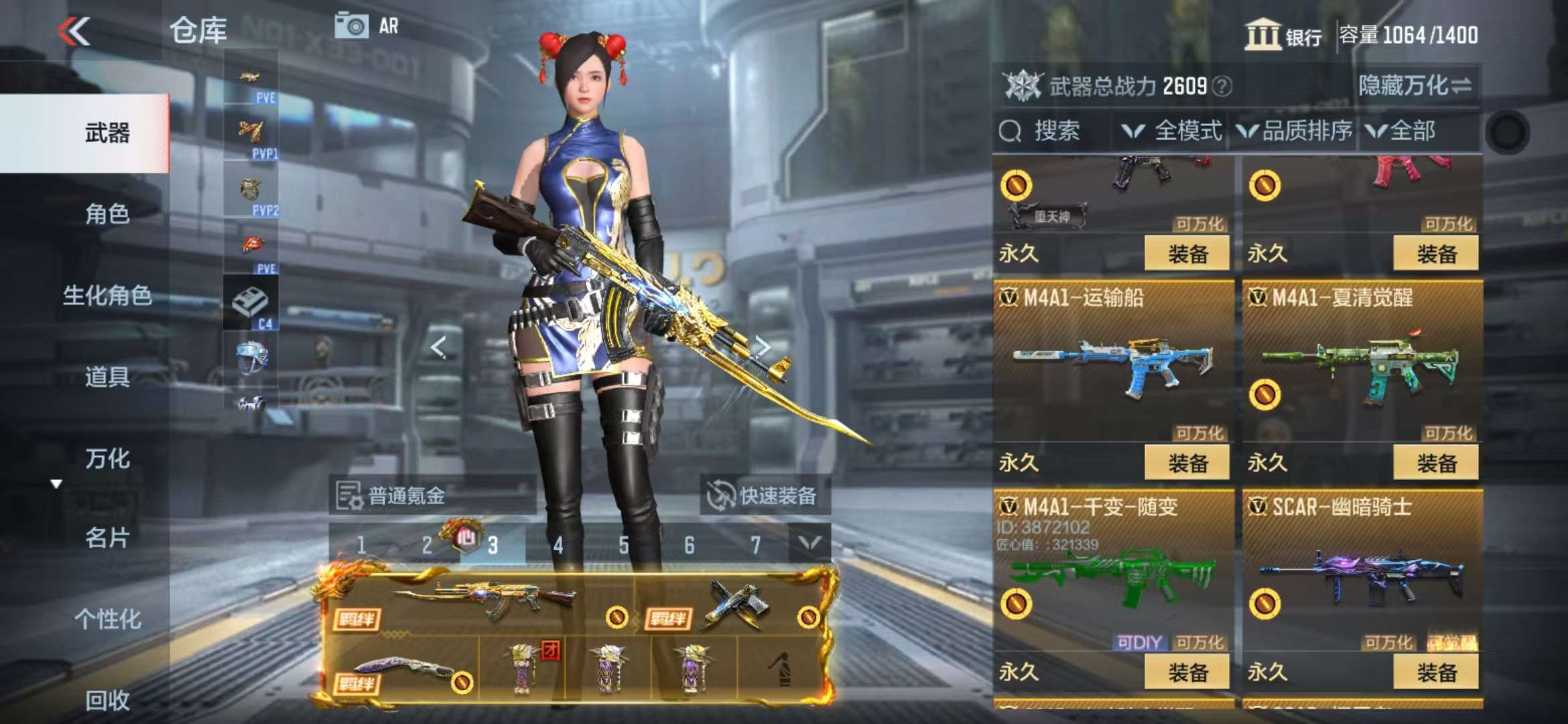 CFMQM330330枪战王者账号详情图28