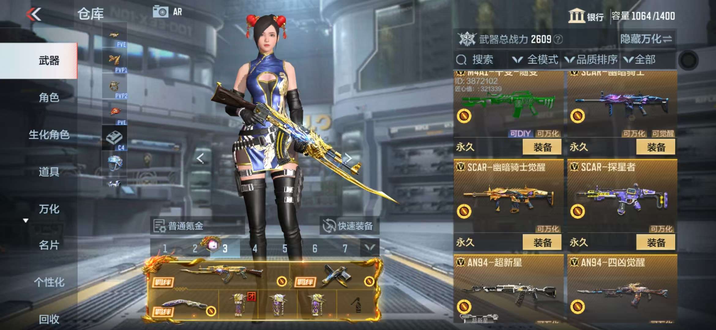 CFMQM330330枪战王者账号详情图29