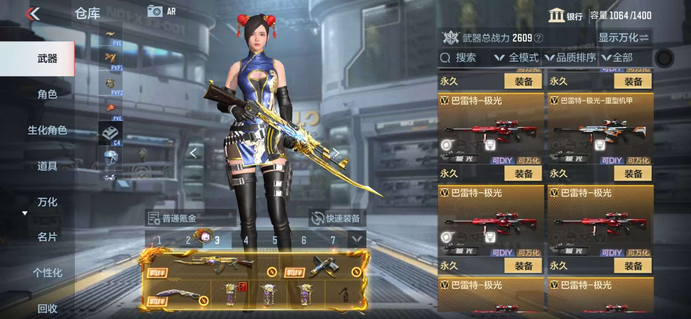 CFMQM330330枪战王者账号详情图35