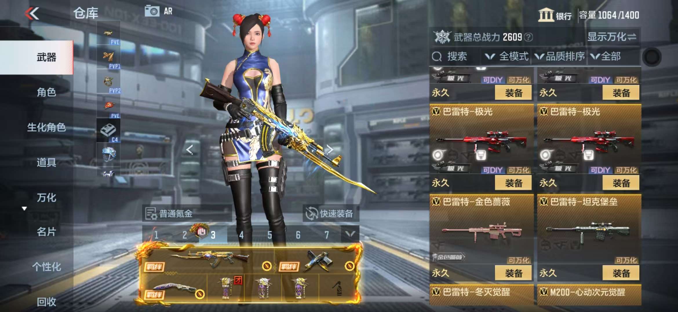 CFMQM330330枪战王者账号详情图36
