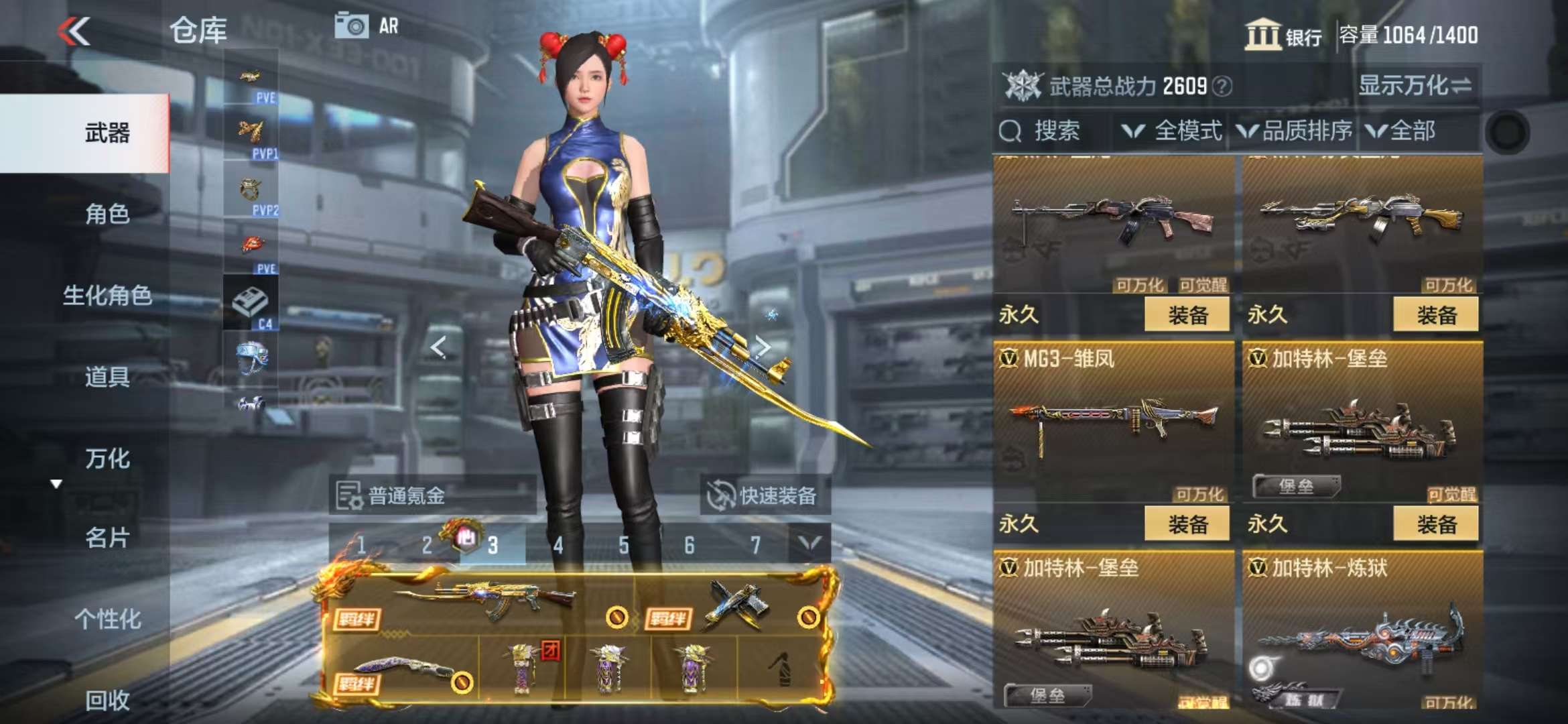 CFMQM330330枪战王者账号详情图40