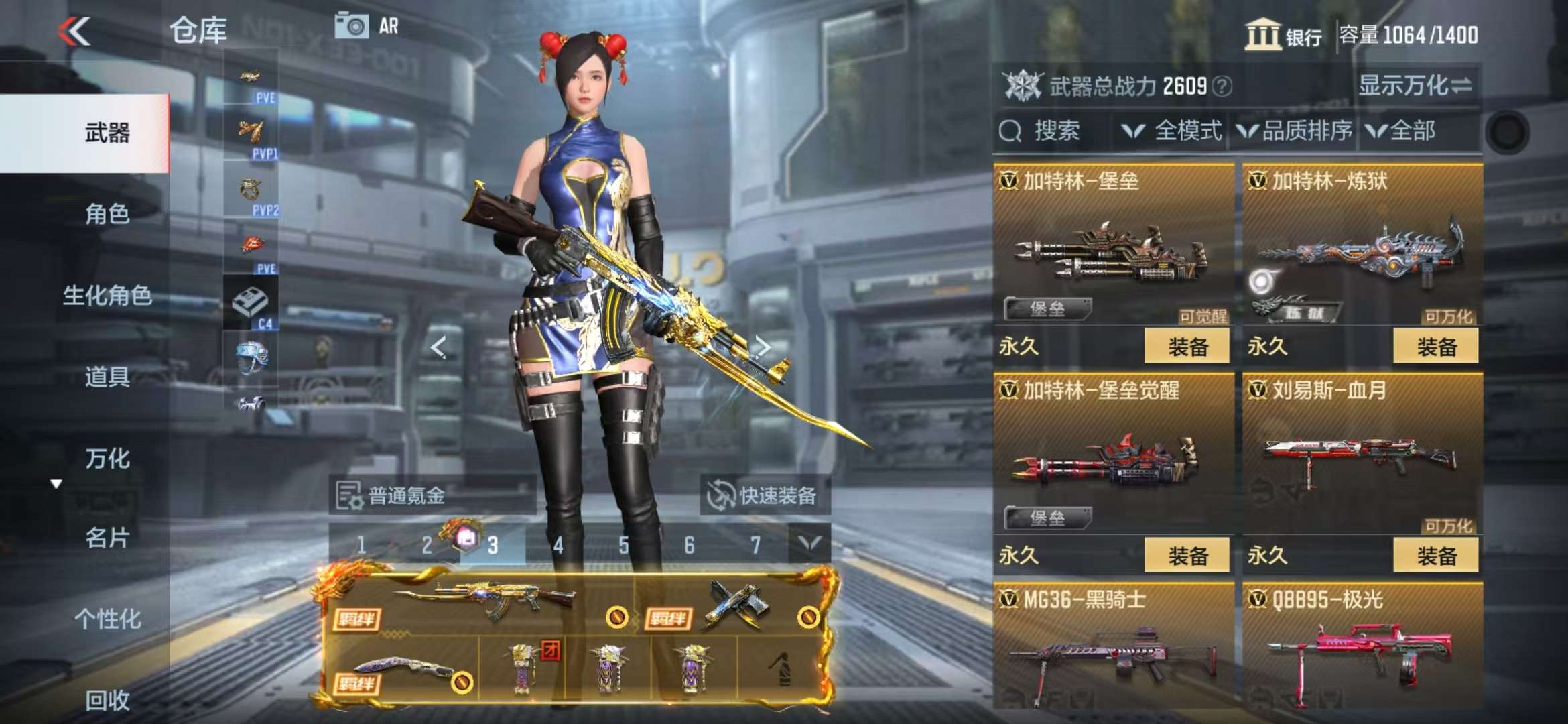 CFMQM330330枪战王者账号详情图41